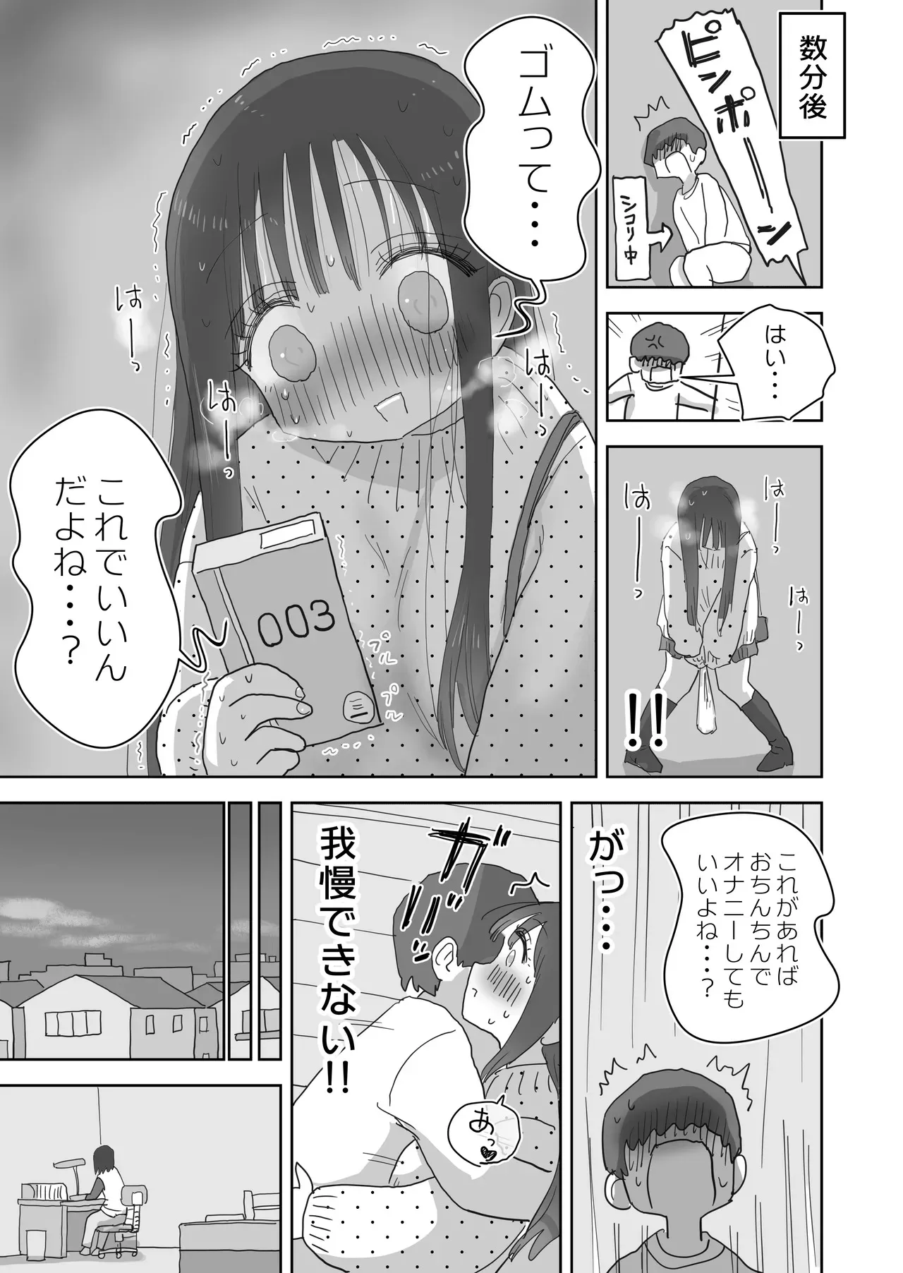 image_43