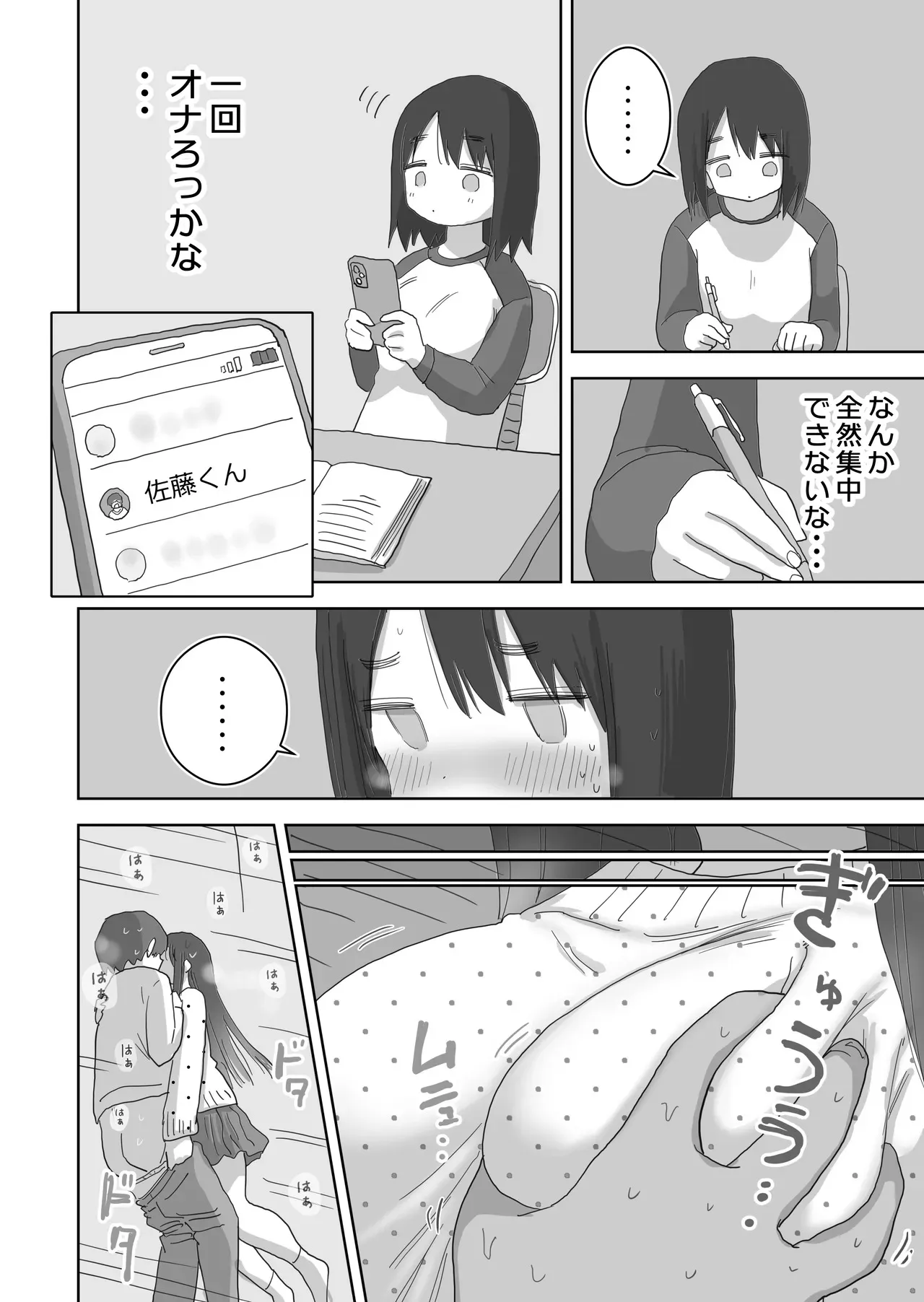 image_44