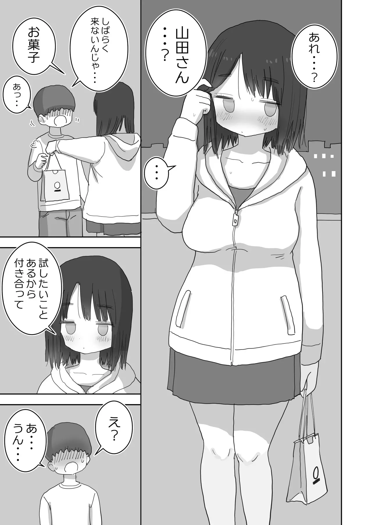 image_57