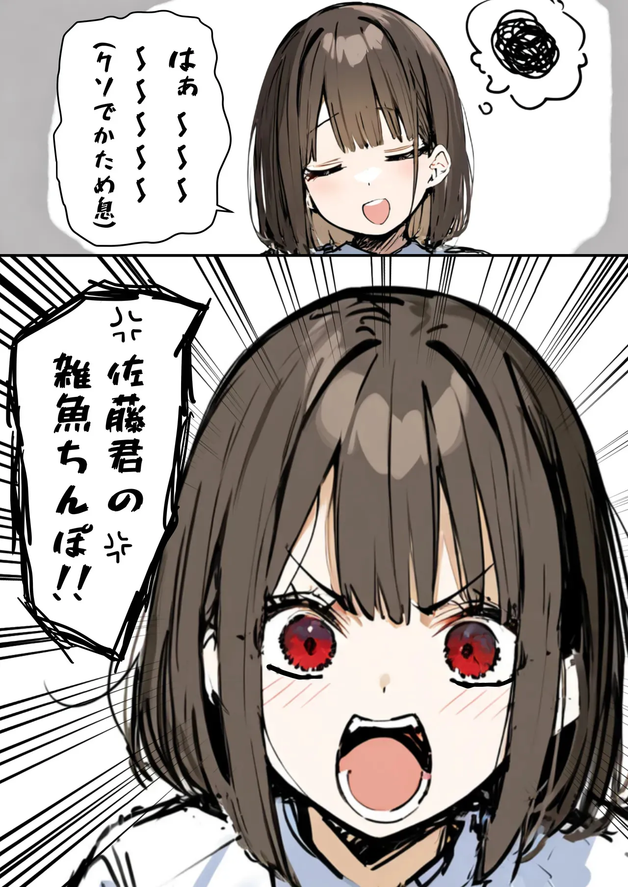 皆が狙ってる新卒ちゃんを寝取らせてみた オムニバス 5_9