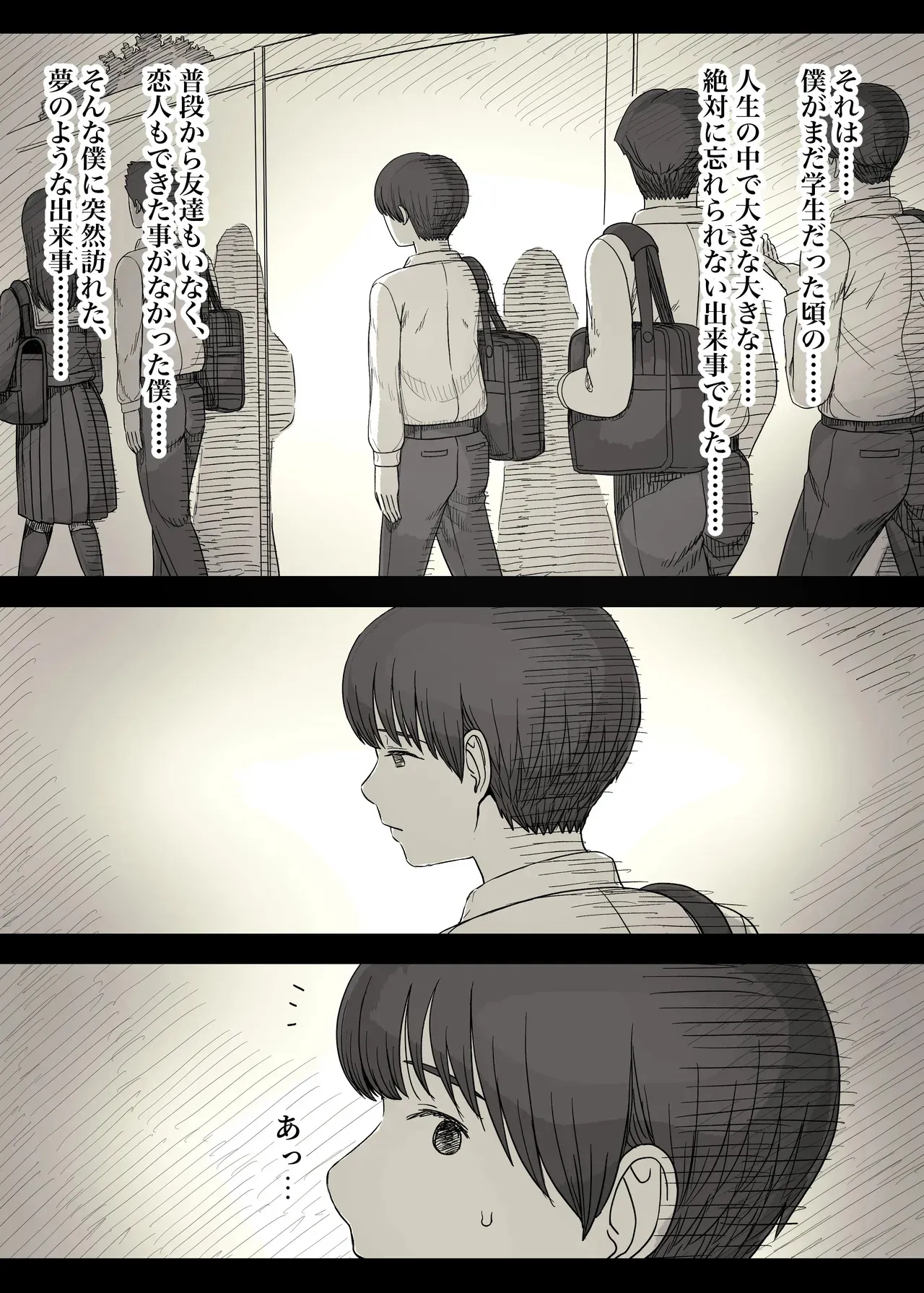 [ひまわりのたね (種乃なかみ)] 女学寮に誘われて2_4