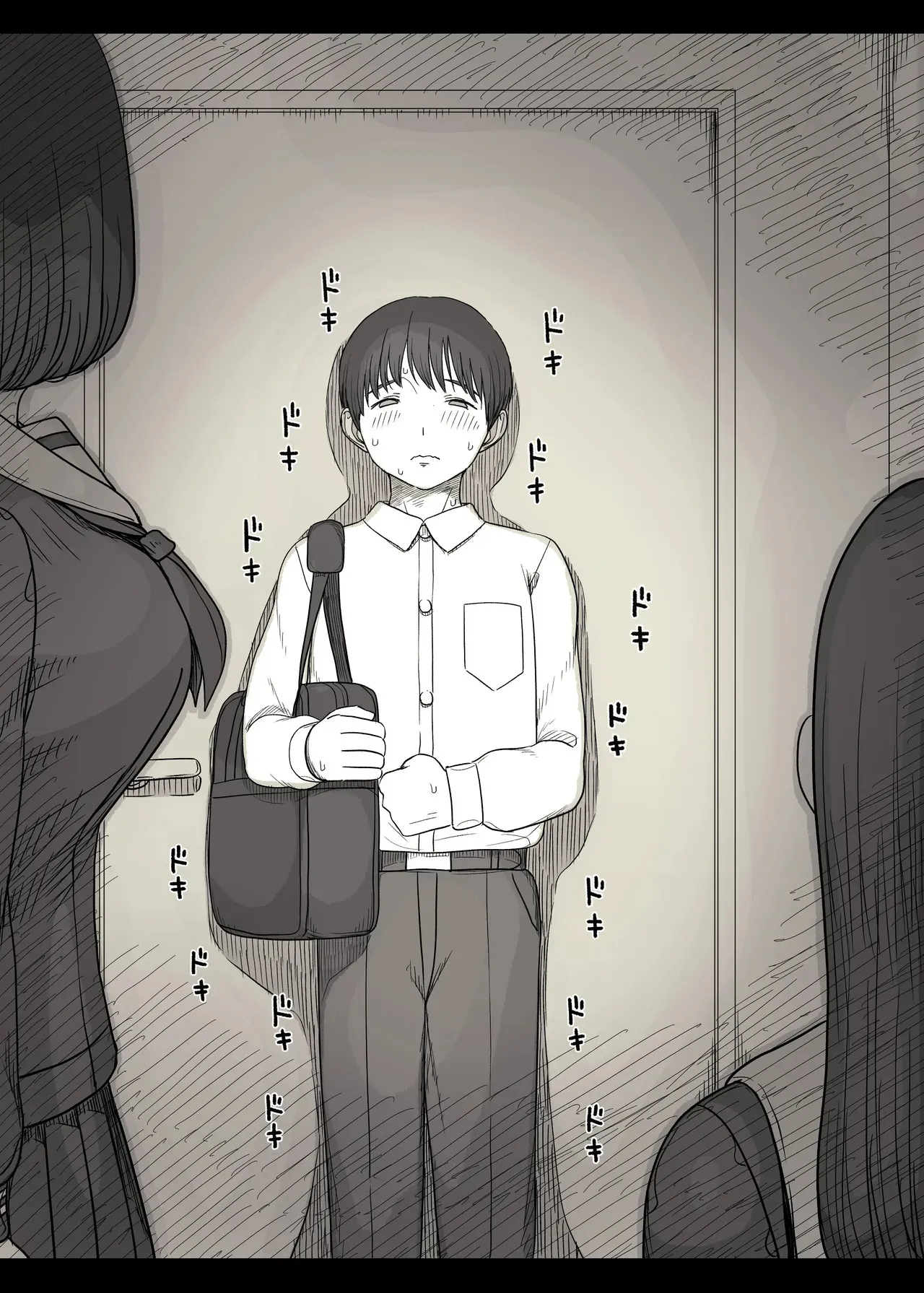 [ひまわりのたね (種乃なかみ)] 女学寮に誘われて2_9