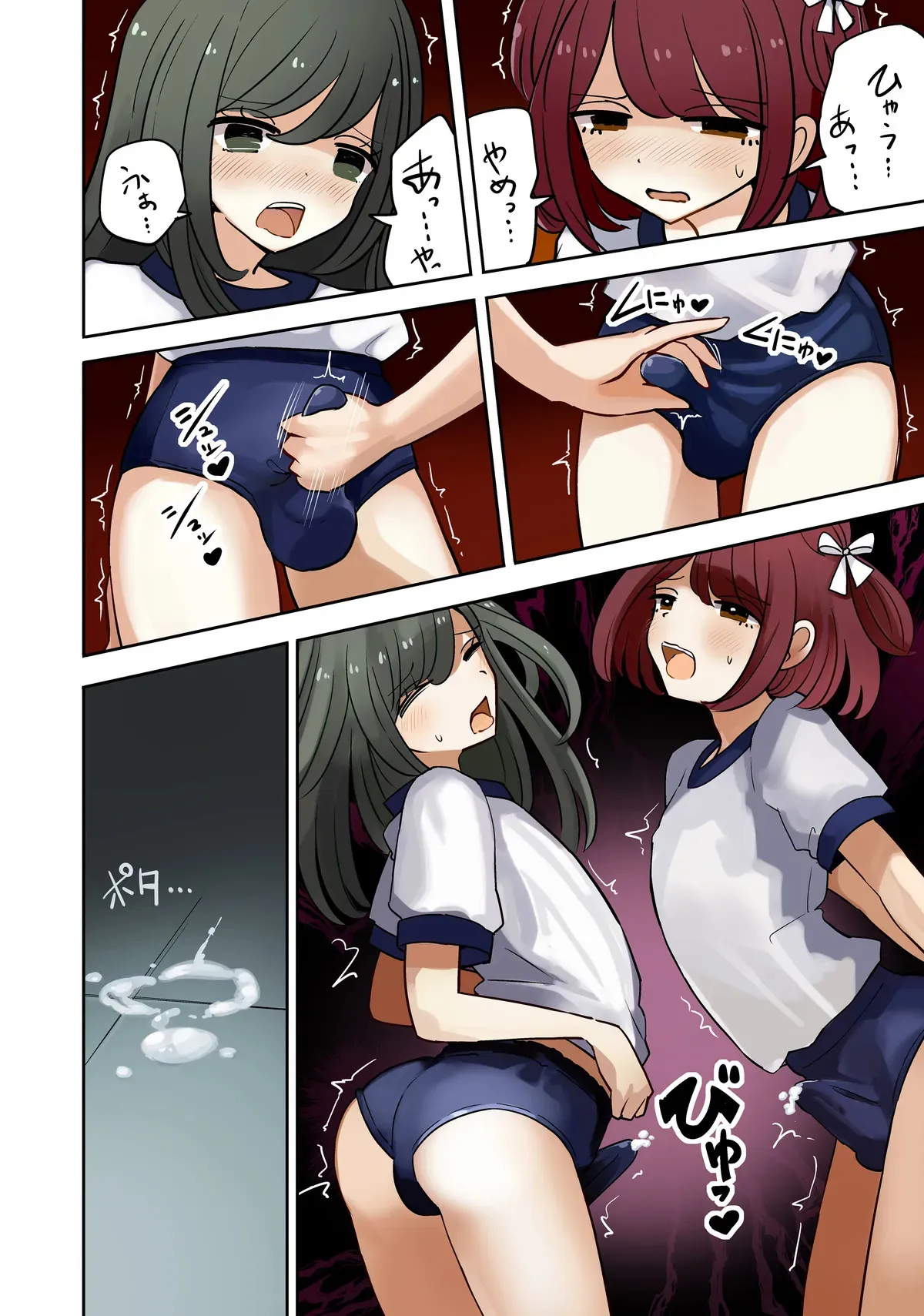 [茶畑ヴァエ] オタサー土部と女装子二人体操服手コキ編_4