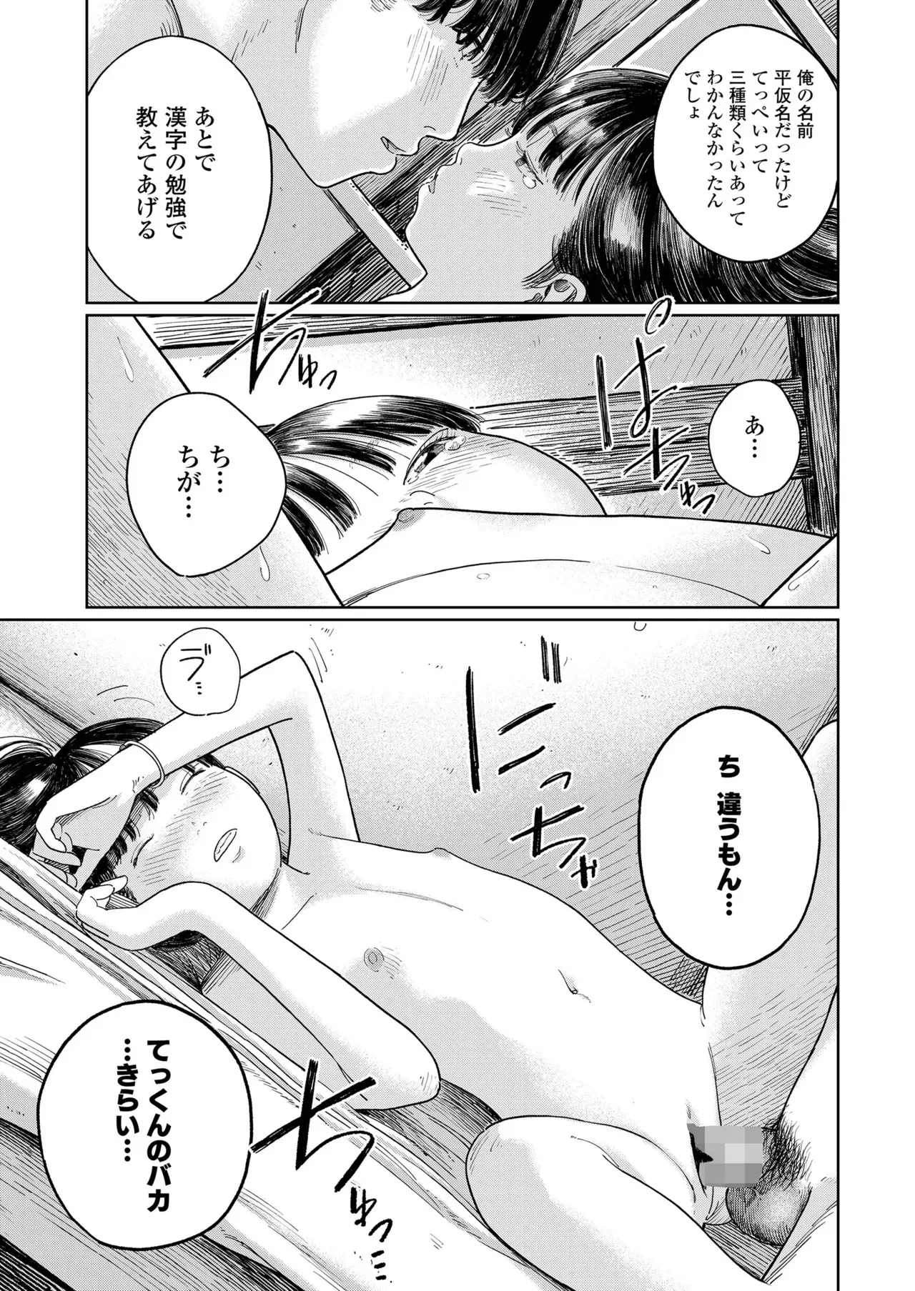image_39