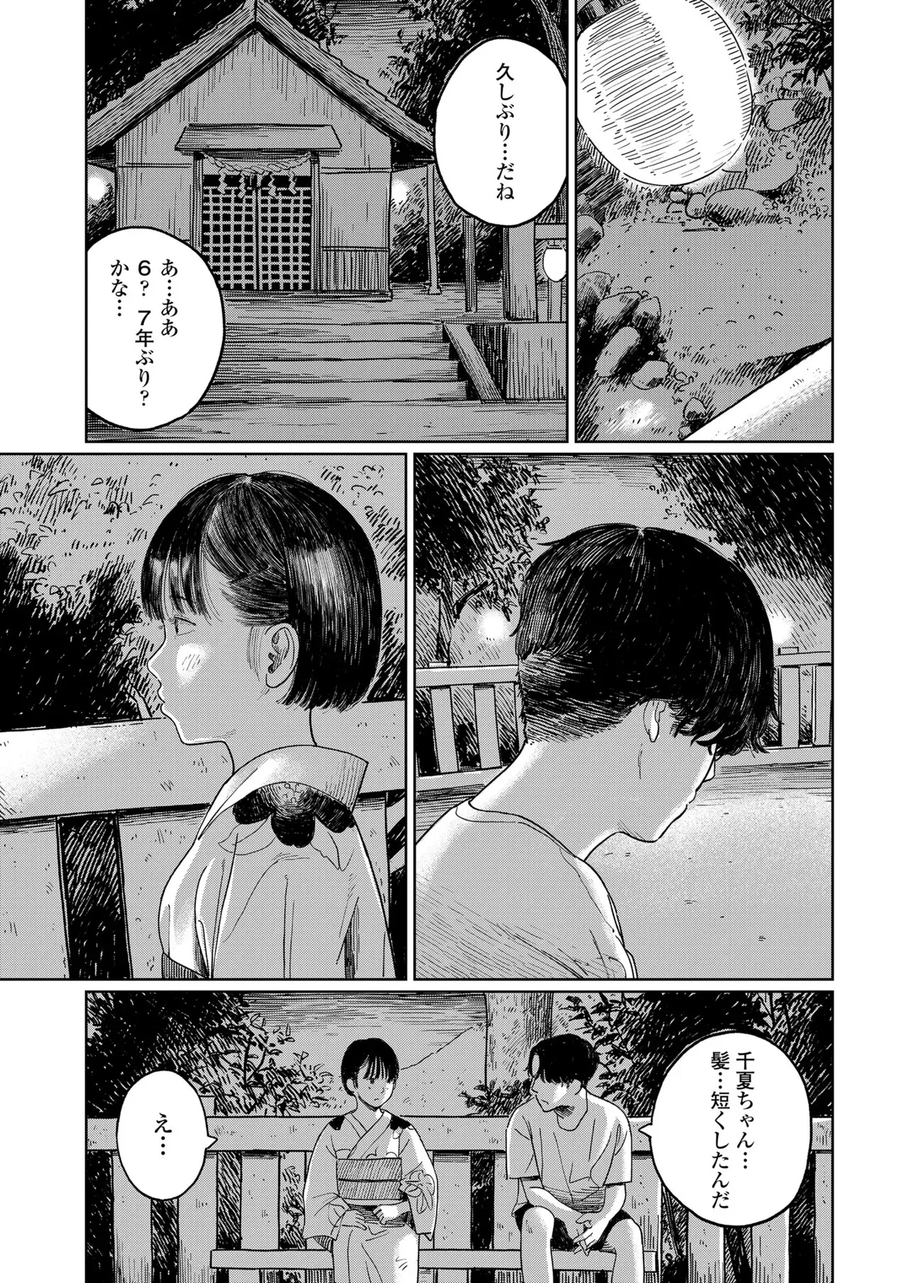 image_49