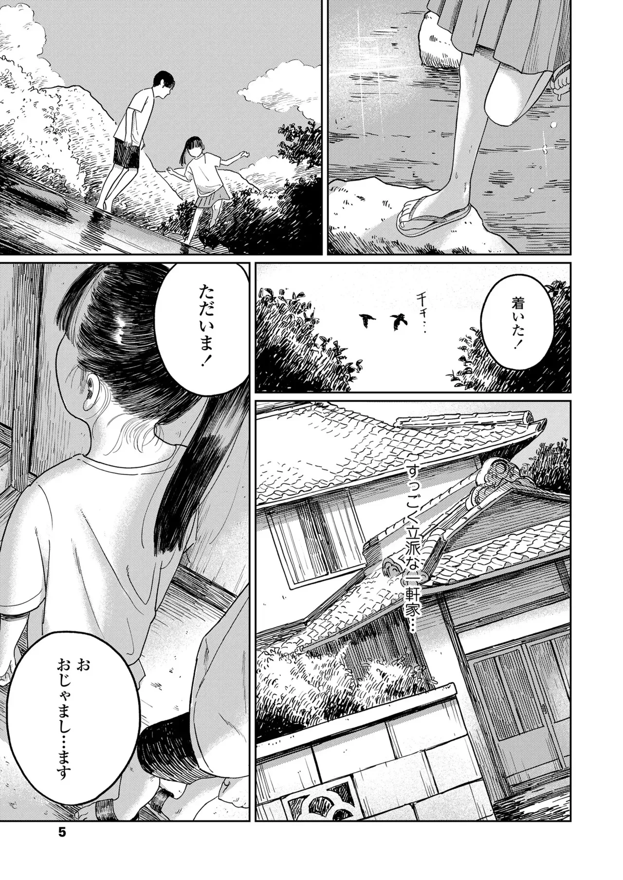 COMIC LOE VOL.16 LOE NEXT3_5