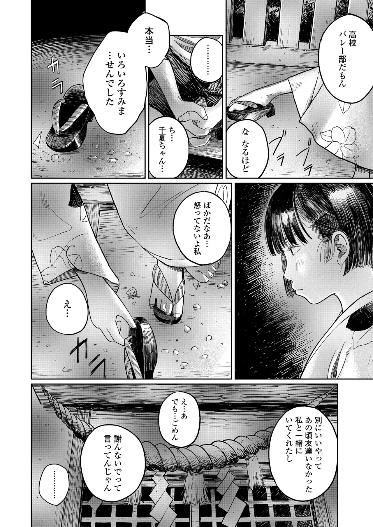 image_50