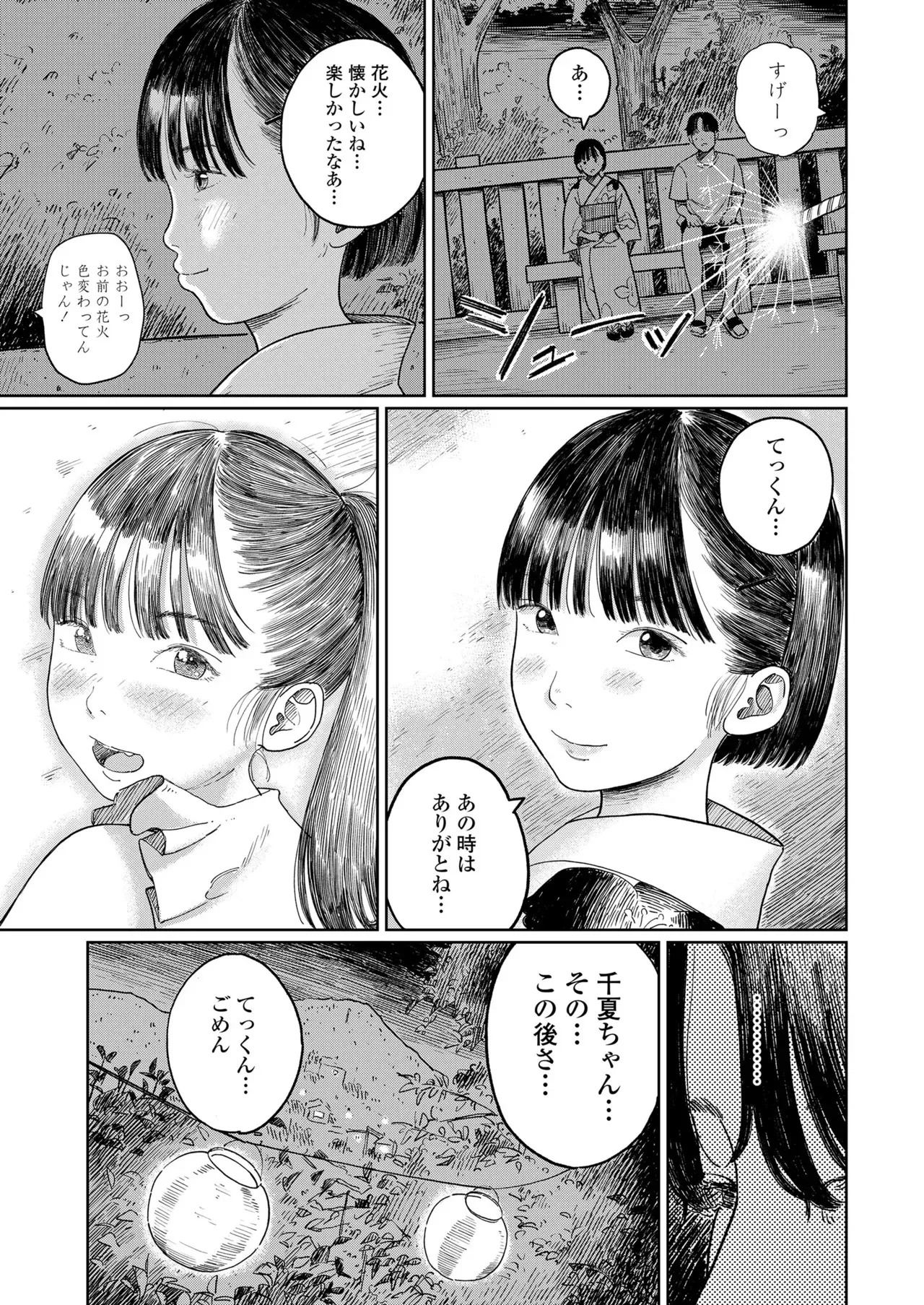 image_51