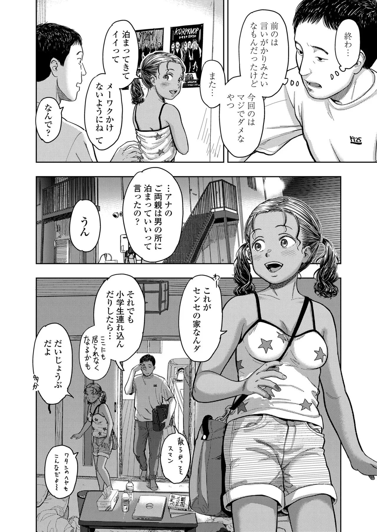 image_70