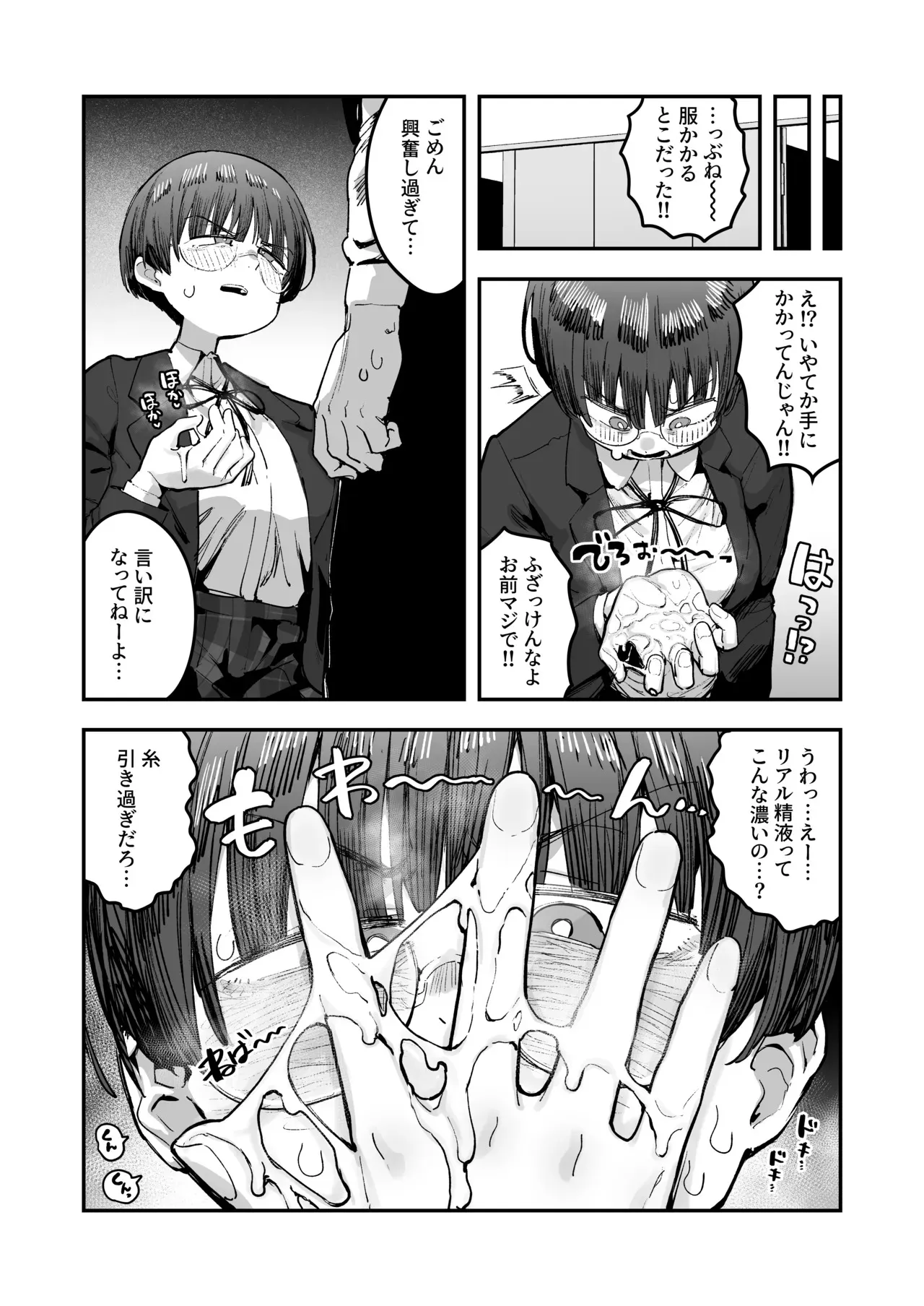 image_41