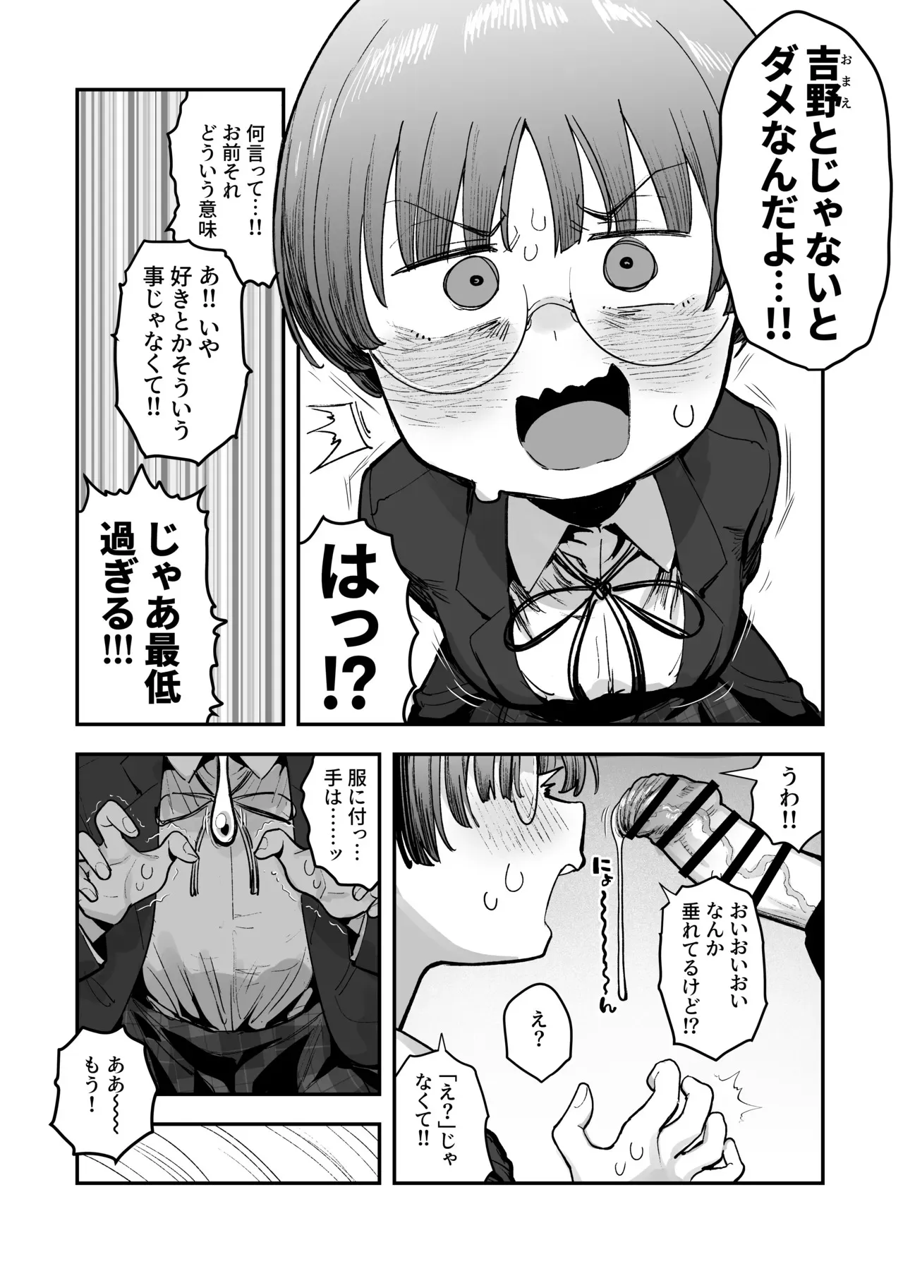 image_45