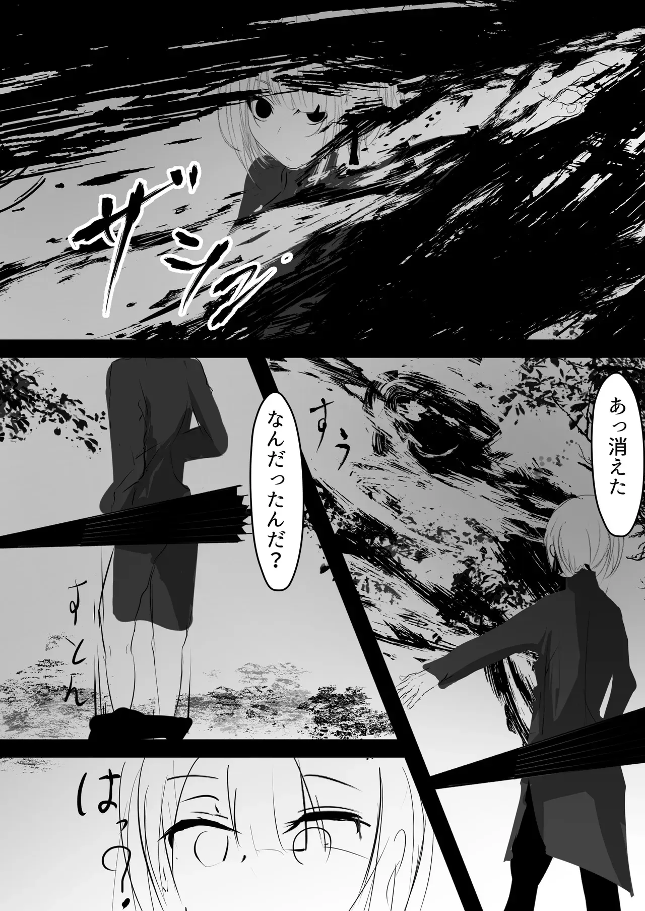 [はとめ本舗 (はとめ)] 女体化した俺が 触手に襲われてしまうお話_10