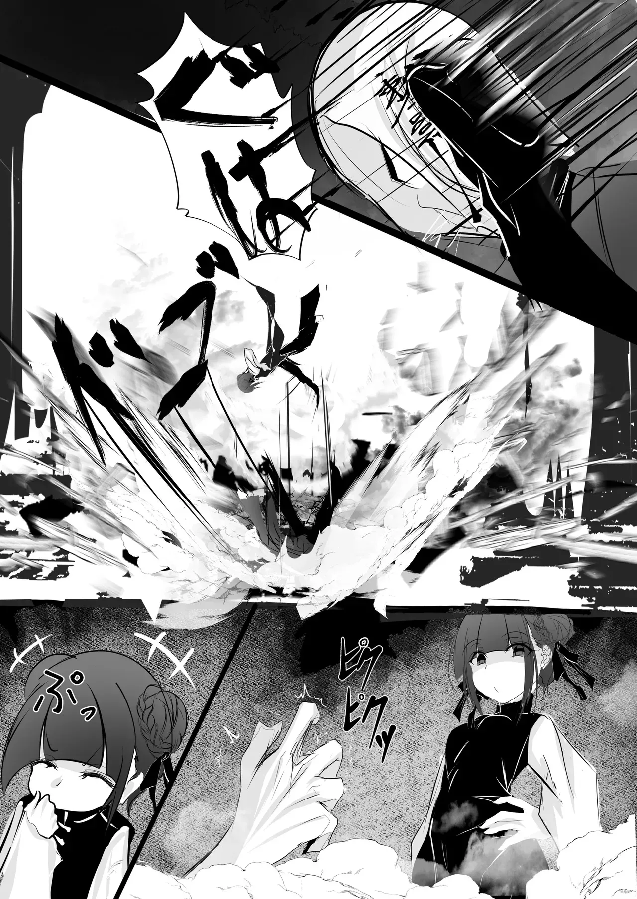[はとめ本舗 (はとめ)] 自縄自縛_8