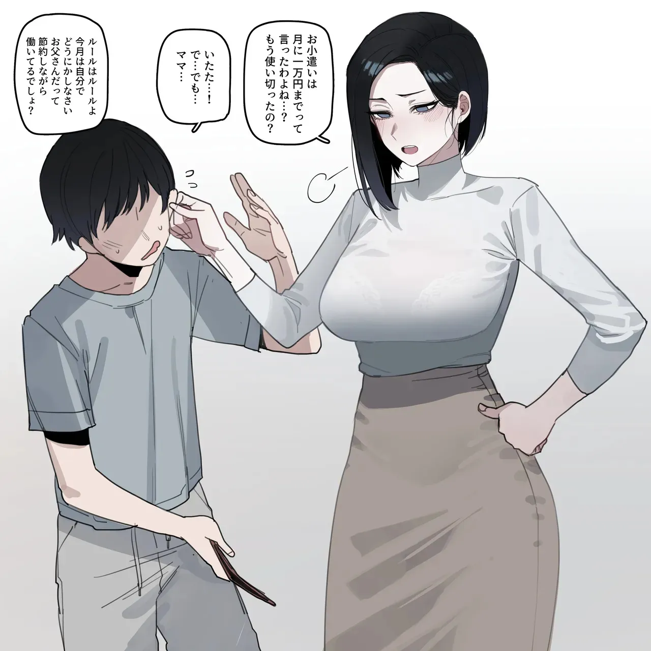 [ratatatat74] 06/2025 8$ reward [Japanese]