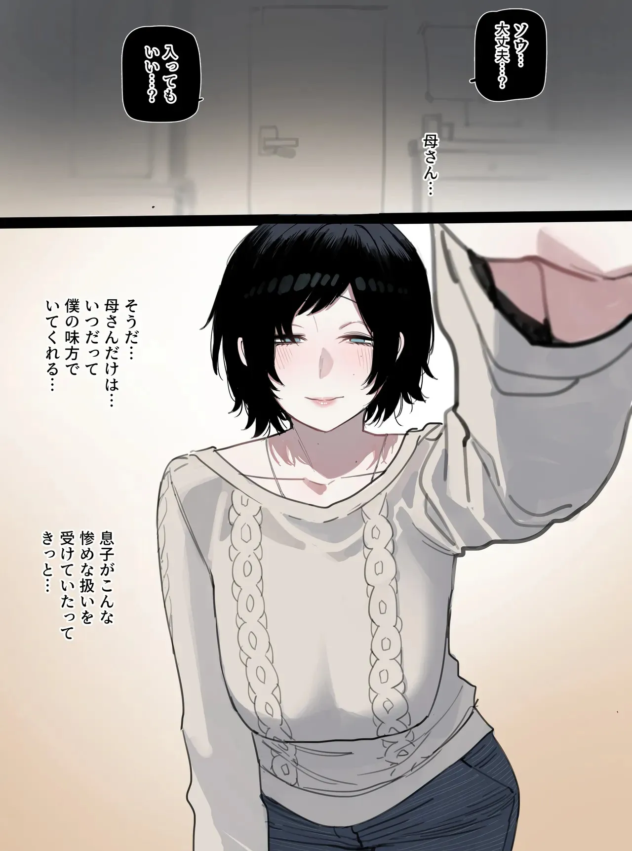 [ratatatat74] 06/2025 5$ reward [Japanese]_2
