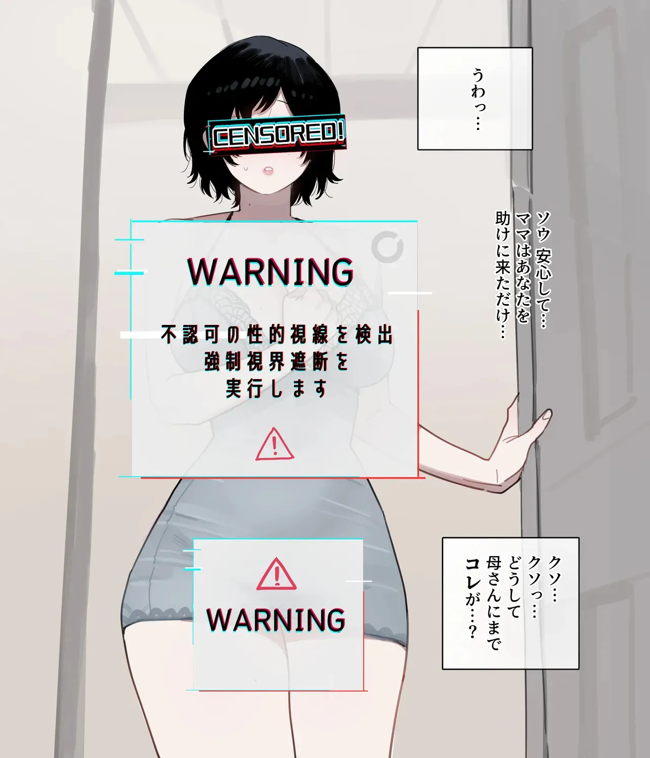 [ratatatat74] 06/2025 5$ reward [Japanese]_4