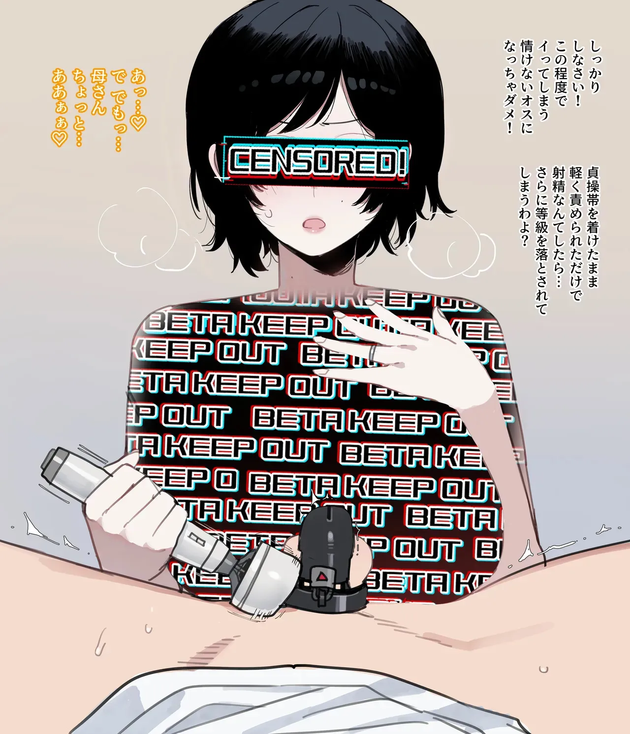 [ratatatat74] 06/2025 5$ reward [Japanese]_6