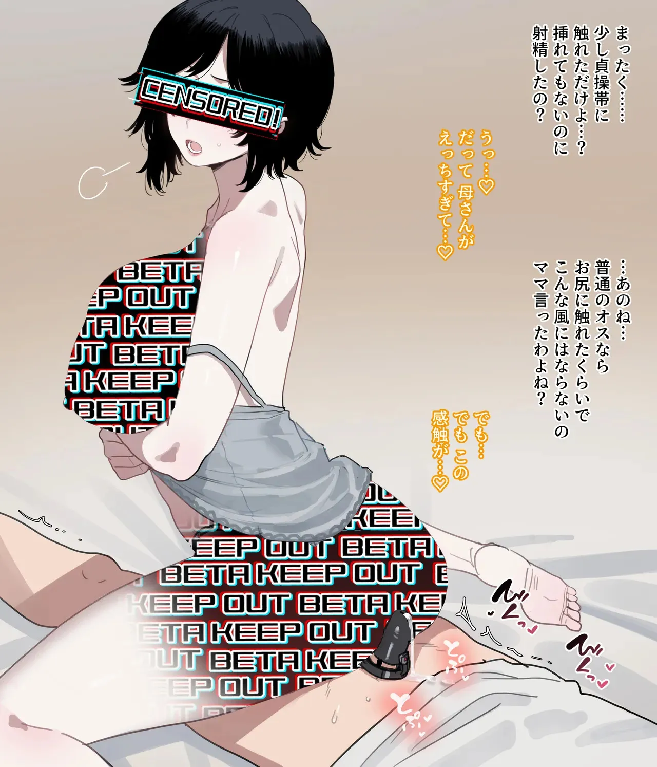 [ratatatat74] 06/2025 5$ reward [Japanese]_8
