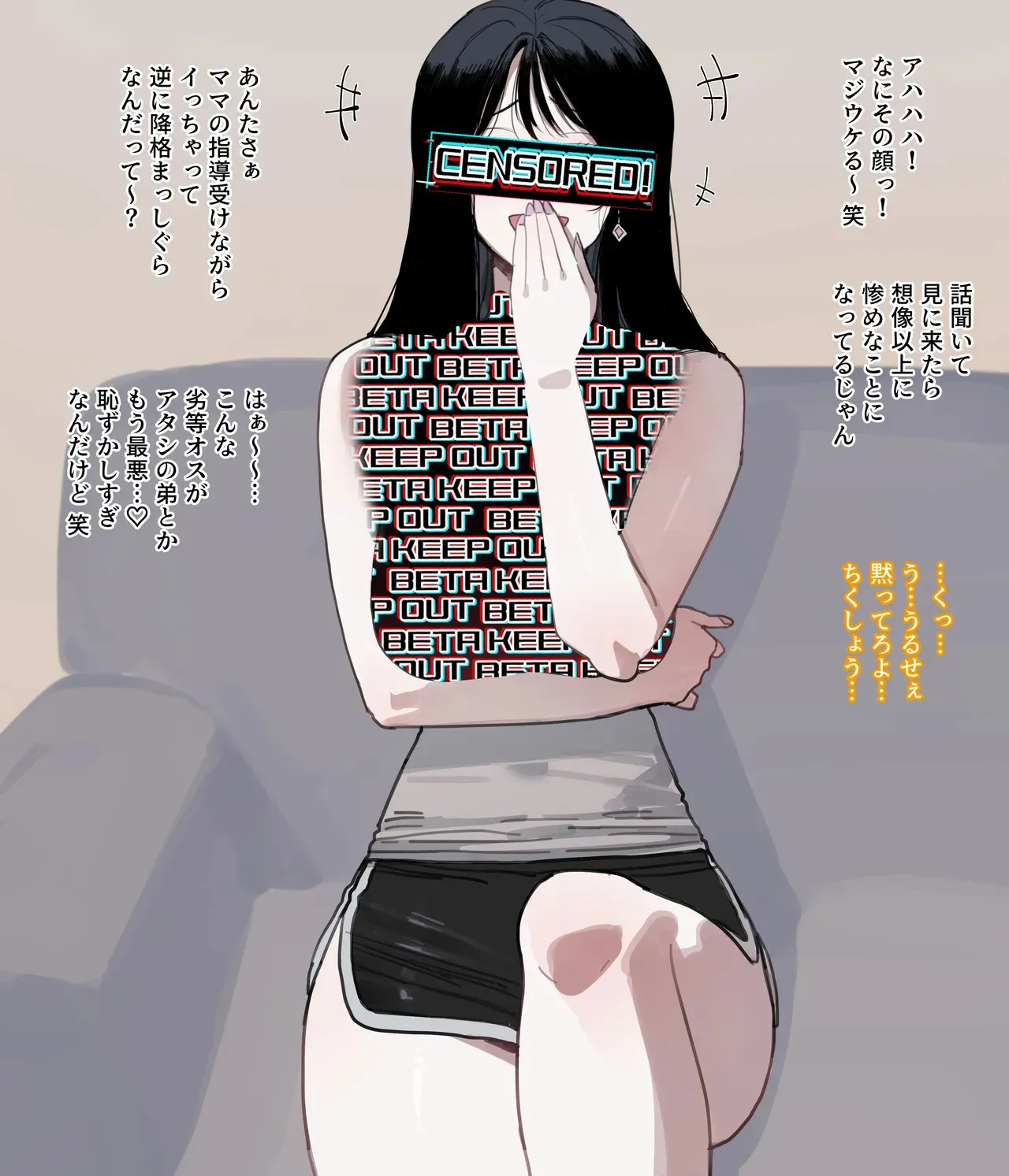 [ratatatat74] 06/2025 5$ reward [Japanese]_9