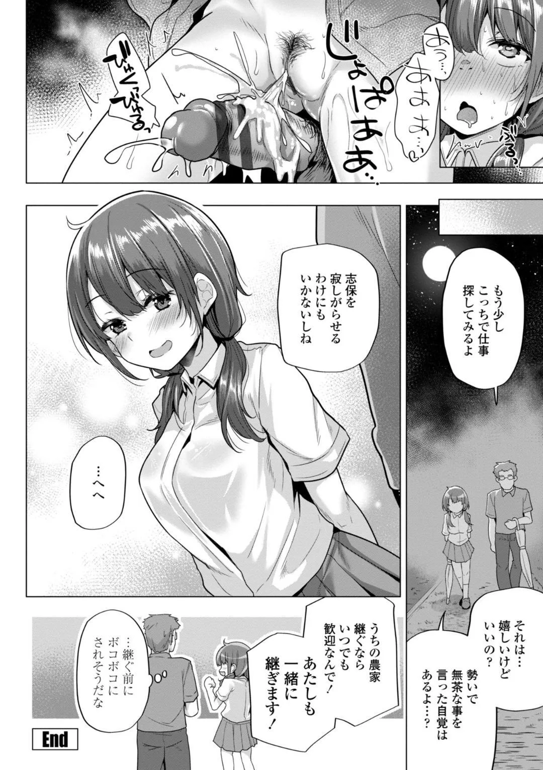 image_44