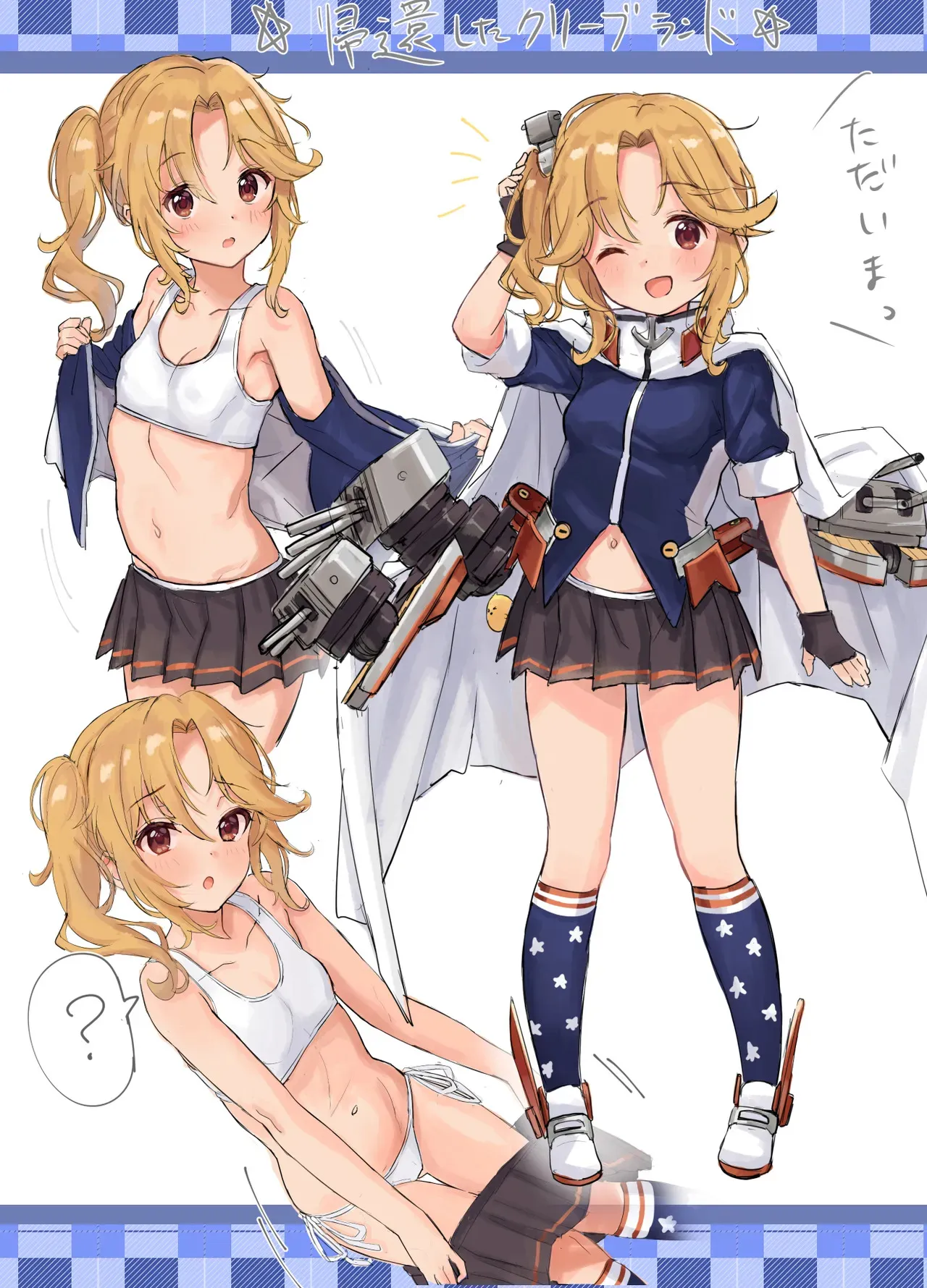 [Location outside (アータ)] クリーブランドのエッチなイラスト集 (アズールレーン) [DL版]_4