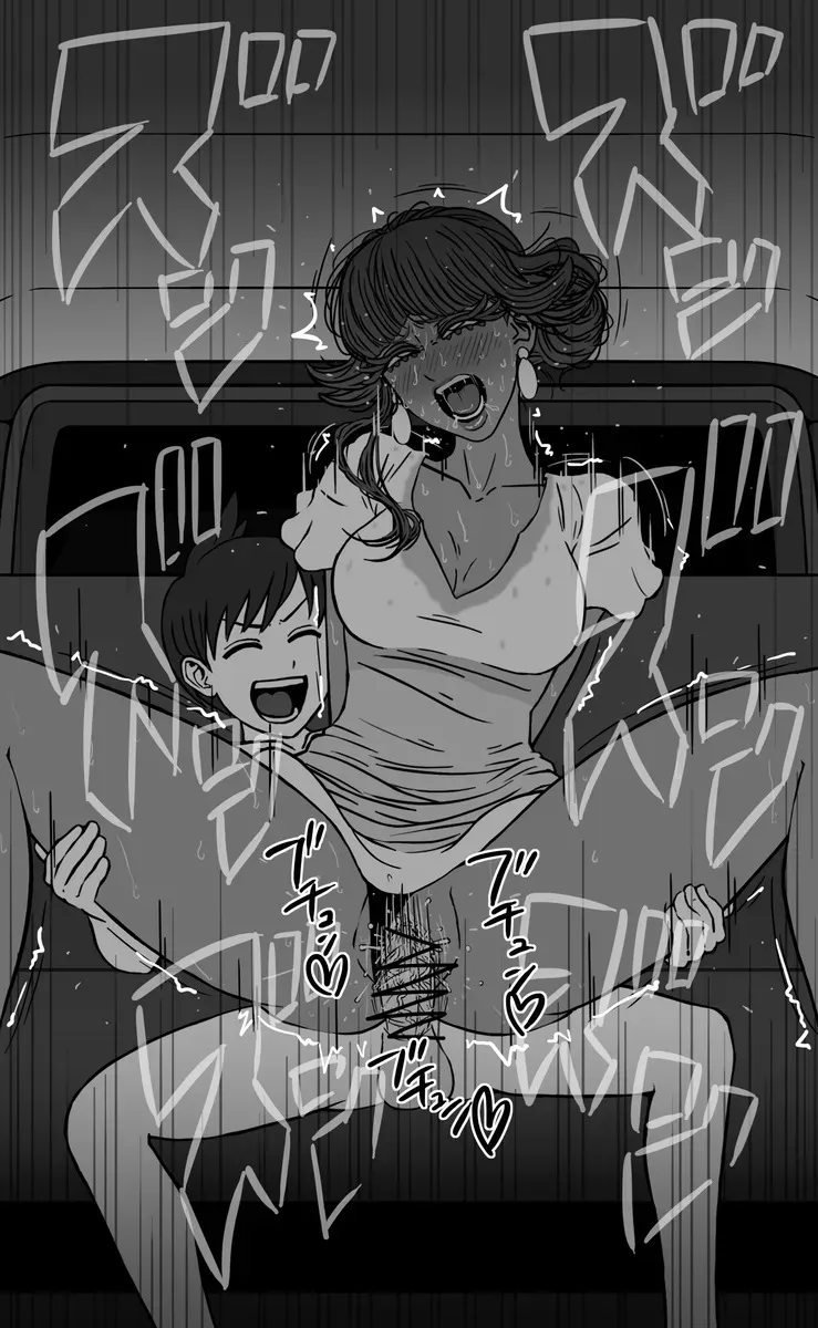 Lip-san vs. Yarichin Harut (黒部発電所)_6
