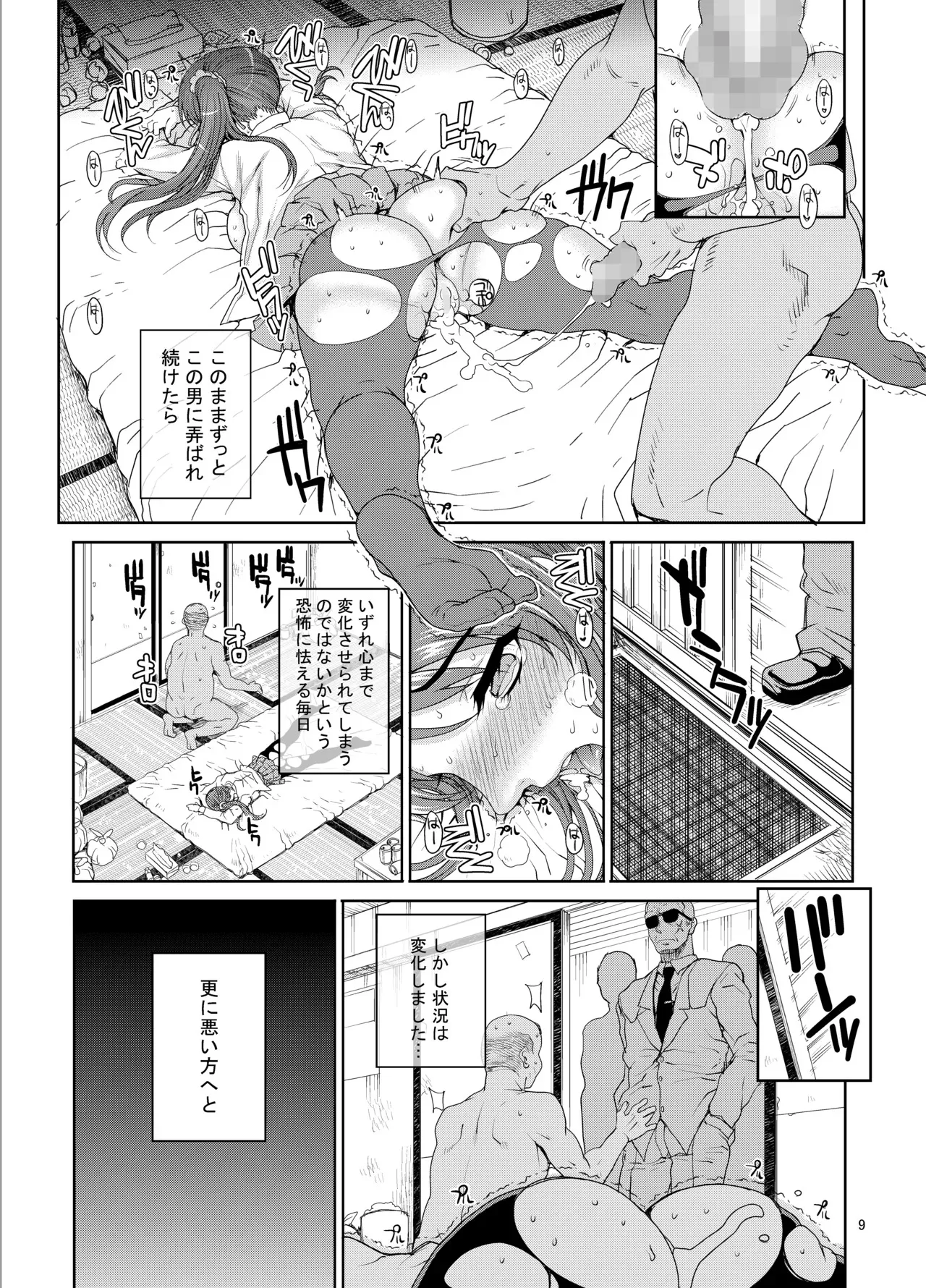 image_410