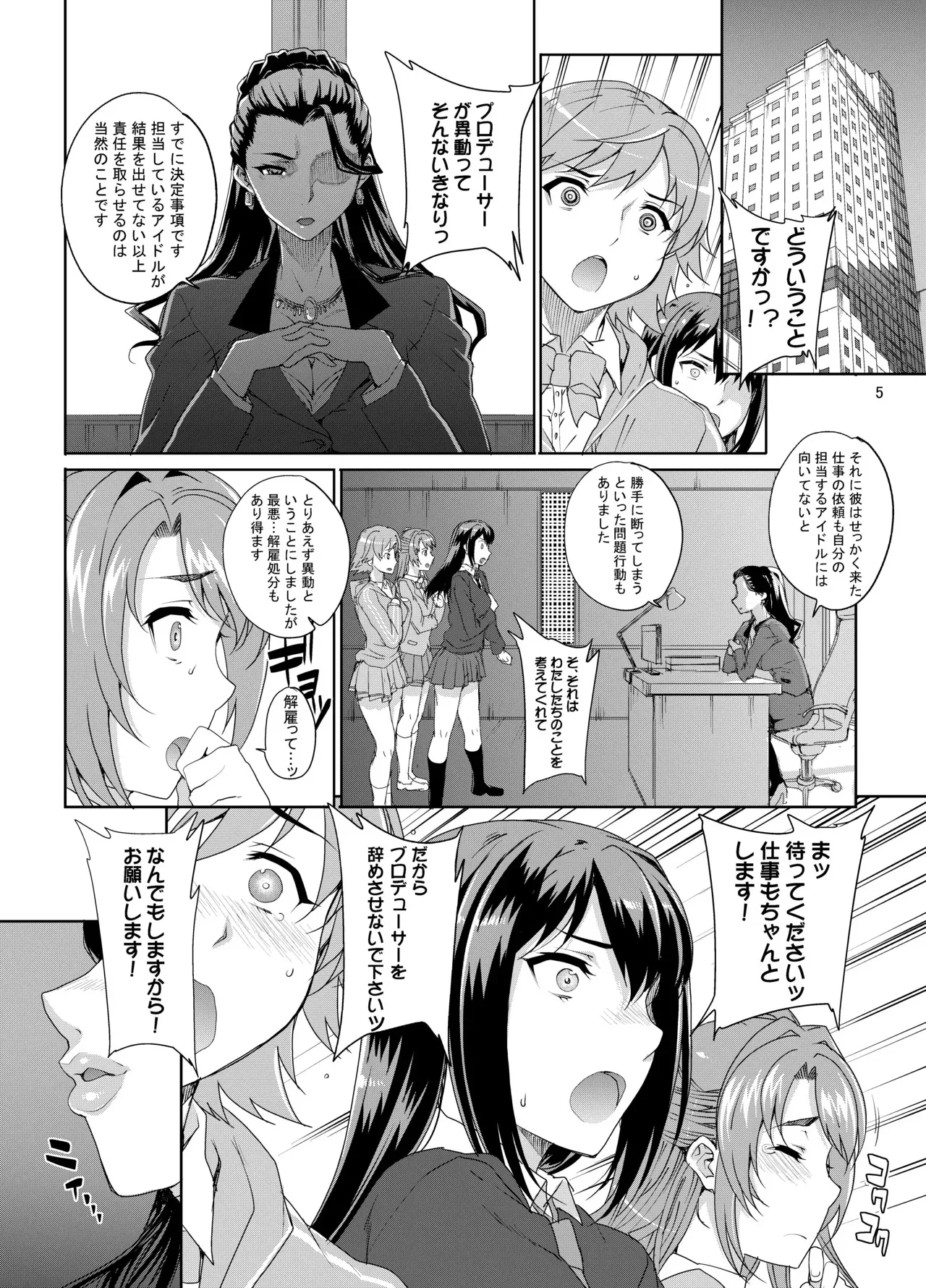 image_484