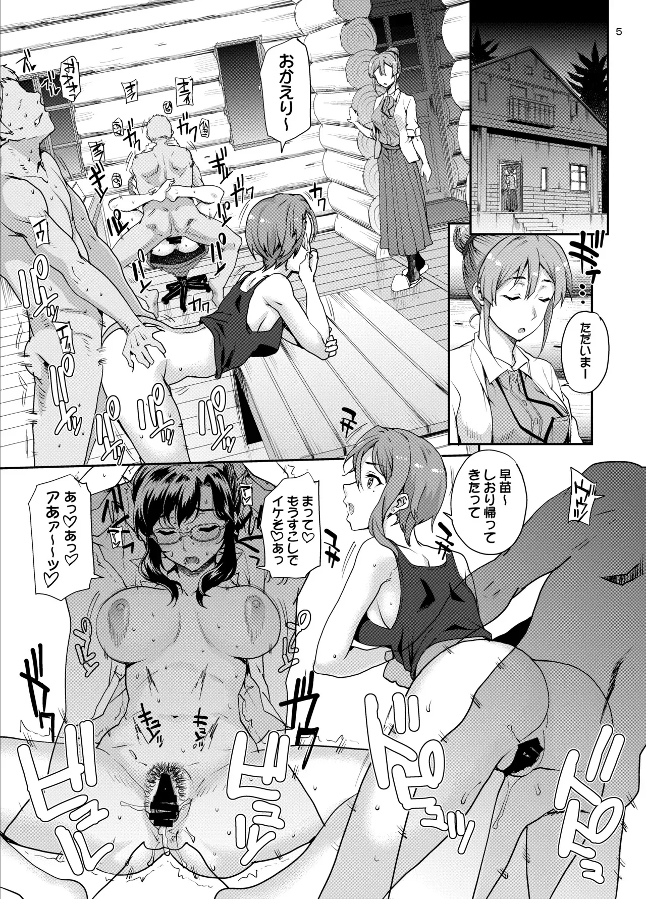 image_602