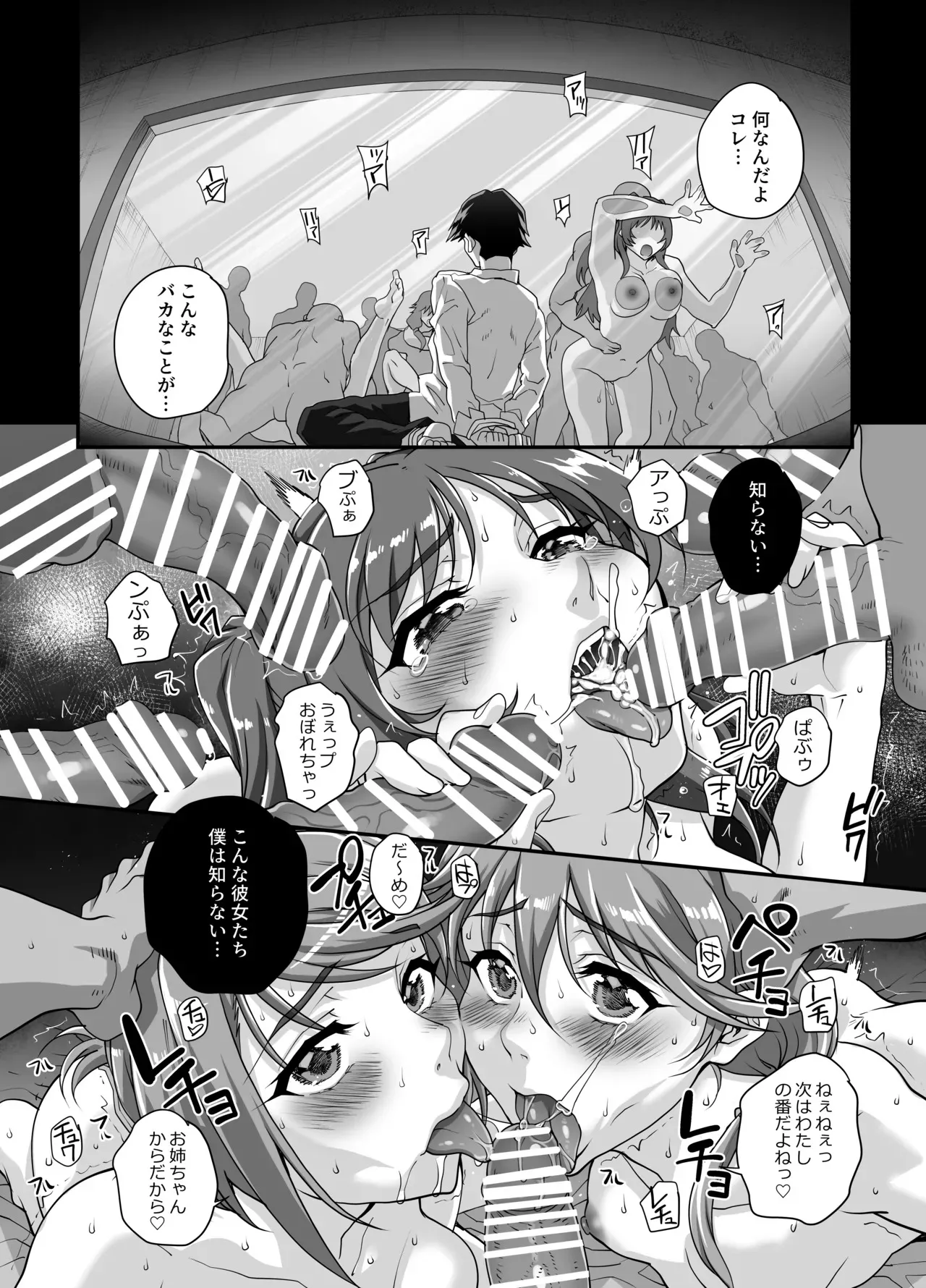 image_684