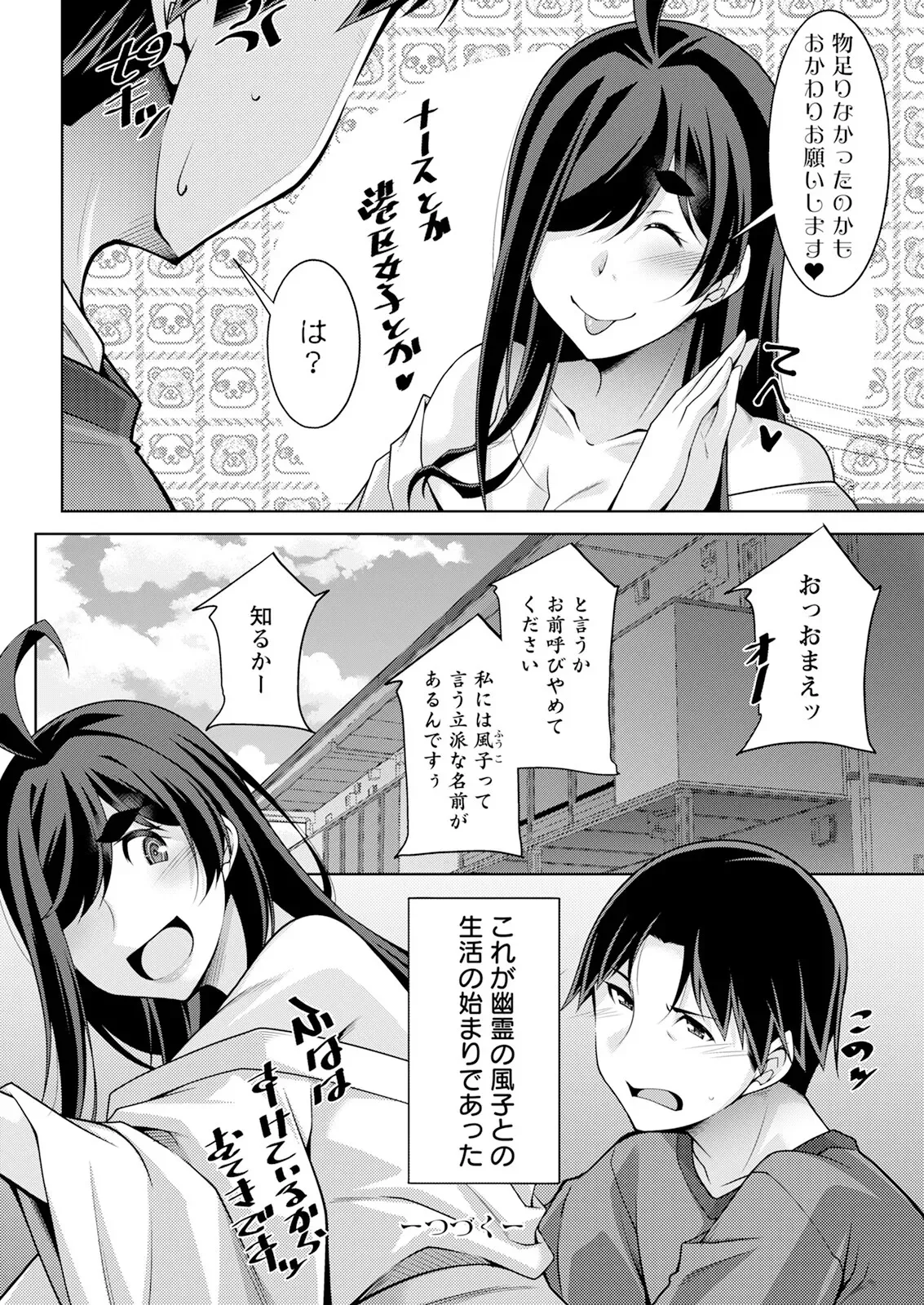 image_44