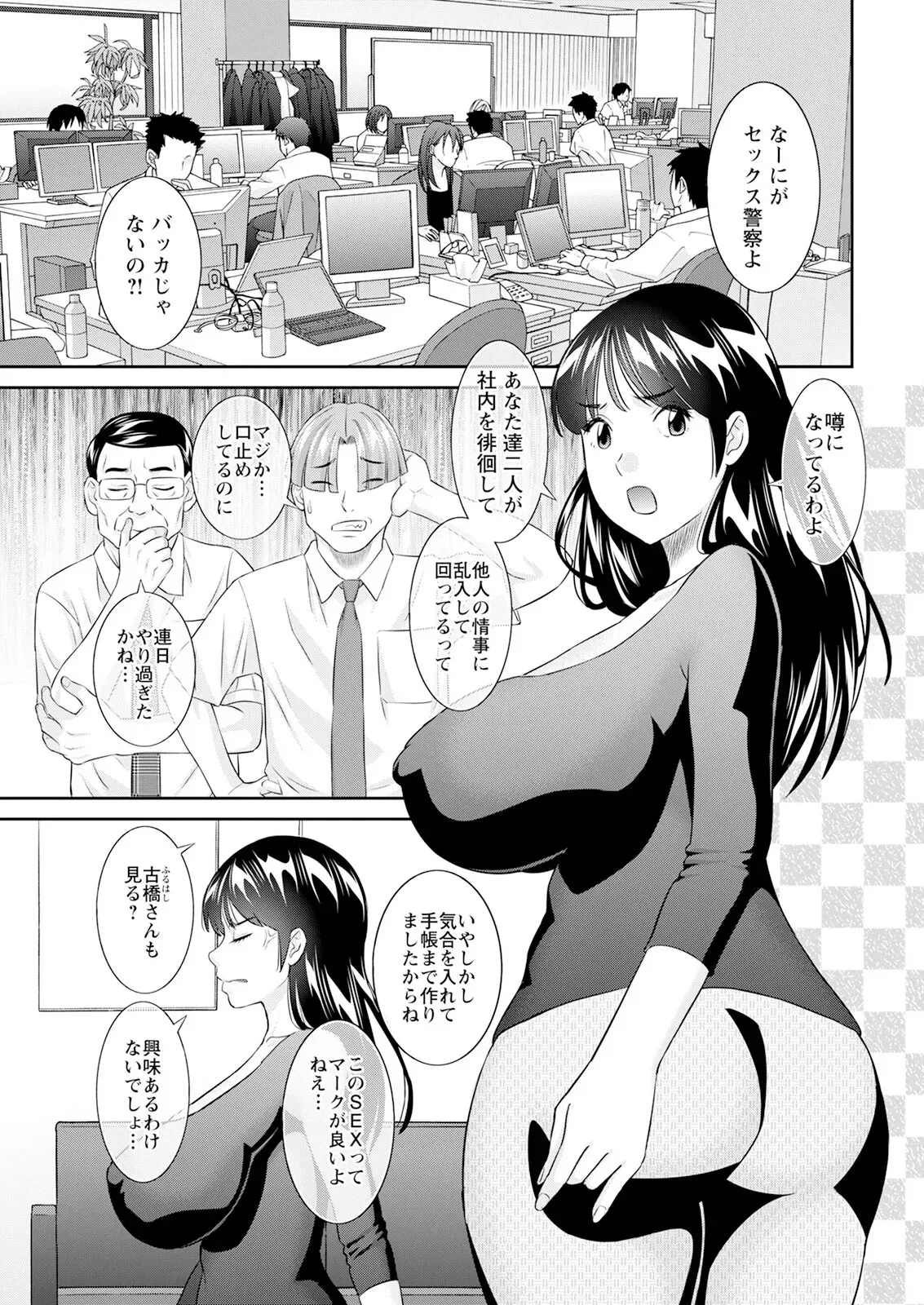 アクションピザッツ 2025年8月号 [DL版]_9