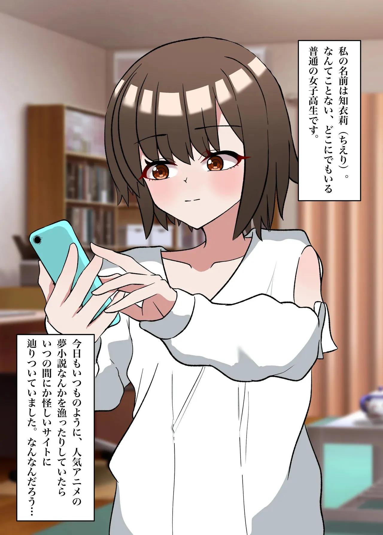 [御城屋] 転生したら即緊縛奴隷に堕とされて詰んでしまいました_2