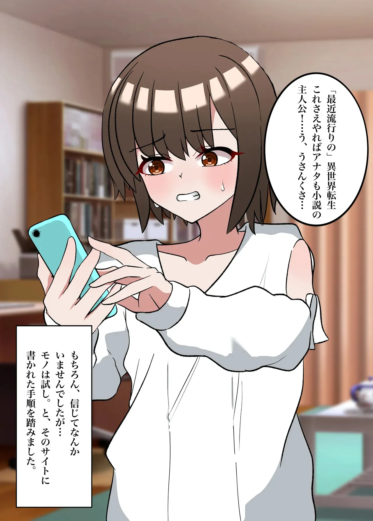[御城屋] 転生したら即緊縛奴隷に堕とされて詰んでしまいました_3
