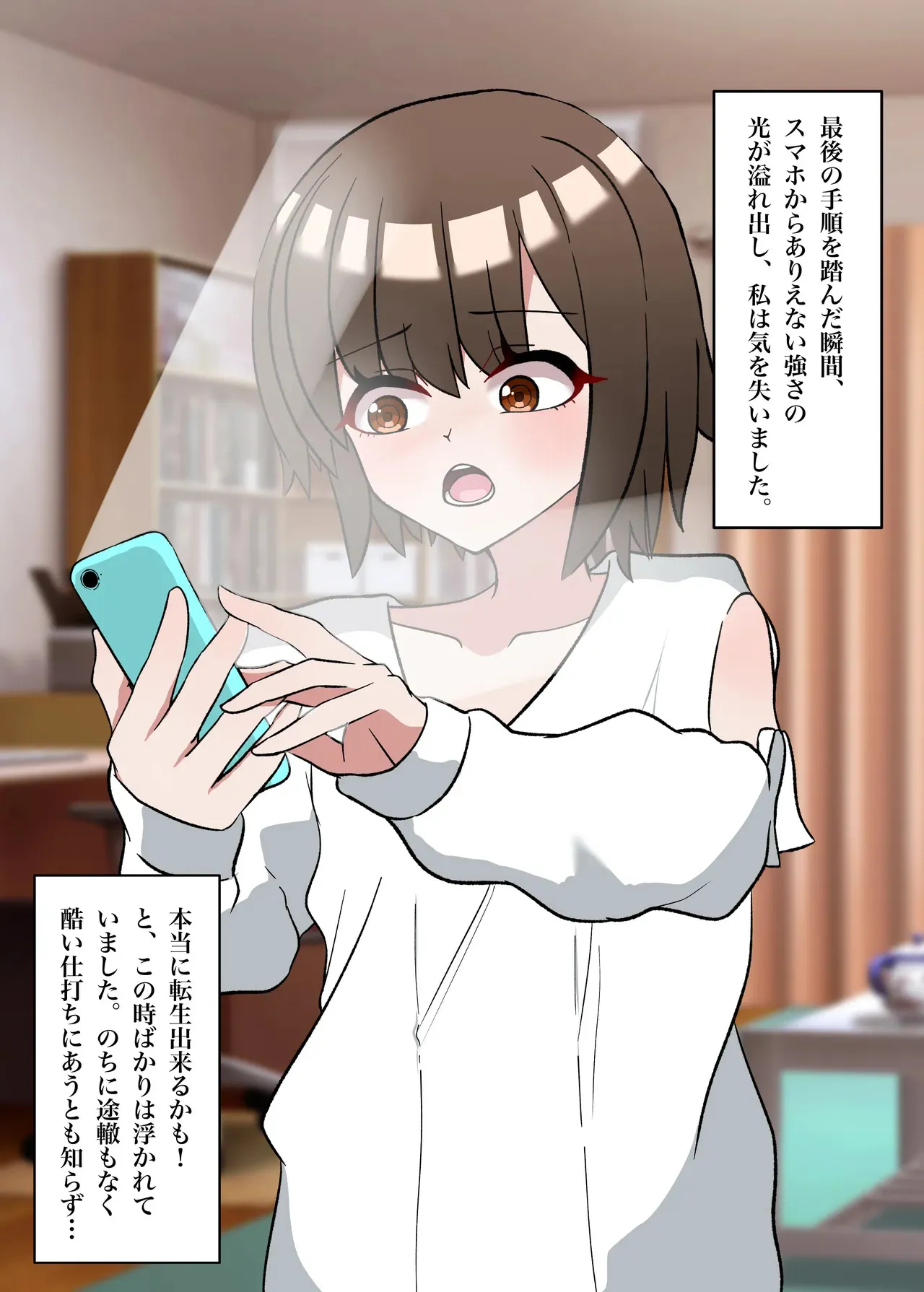 [御城屋] 転生したら即緊縛奴隷に堕とされて詰んでしまいました_4