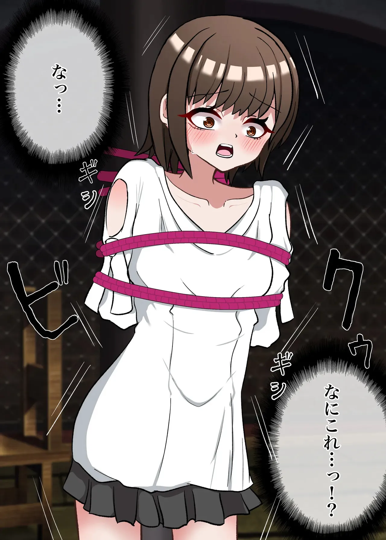 [御城屋] 転生したら即緊縛奴隷に堕とされて詰んでしまいました_6
