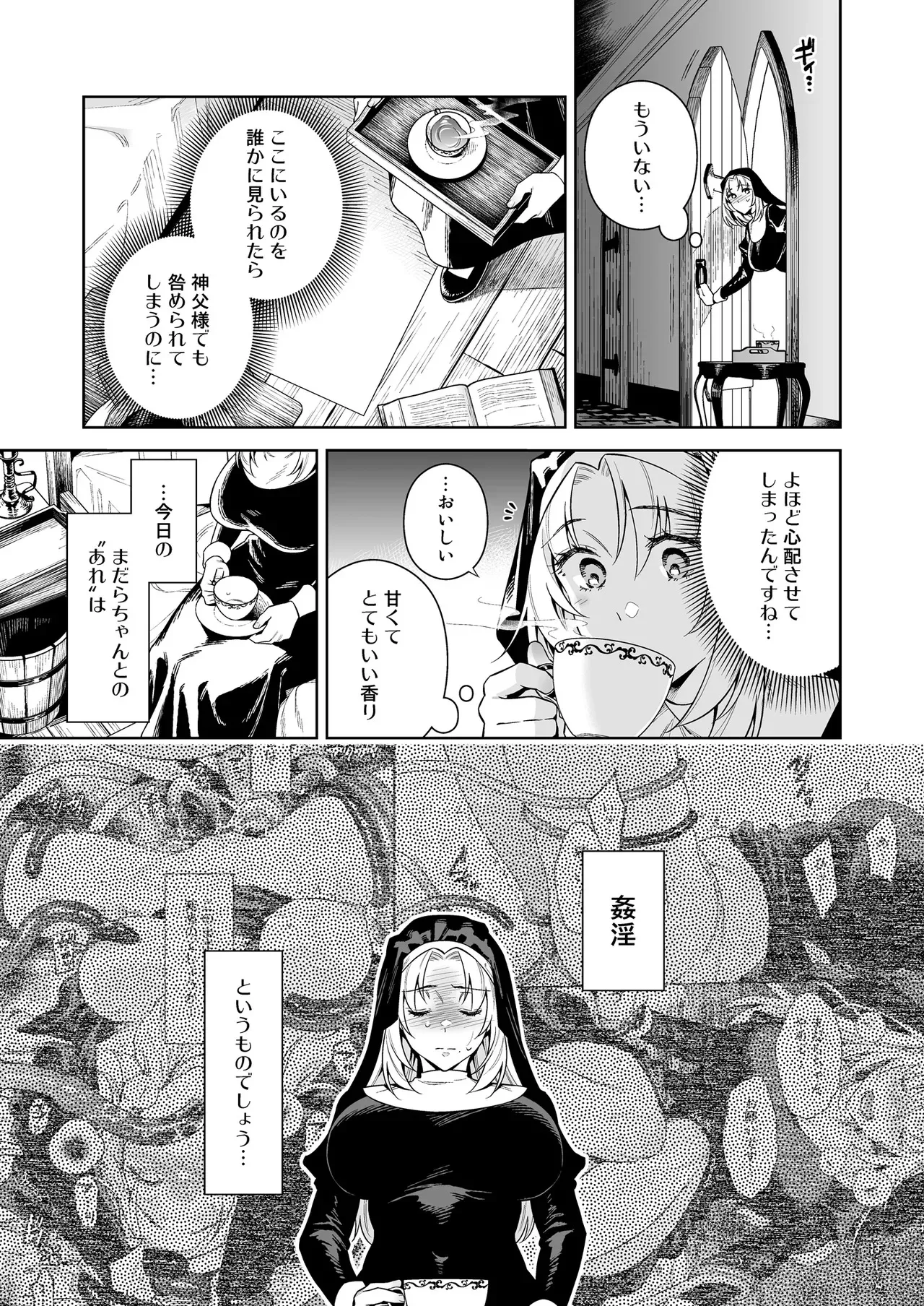 image_38