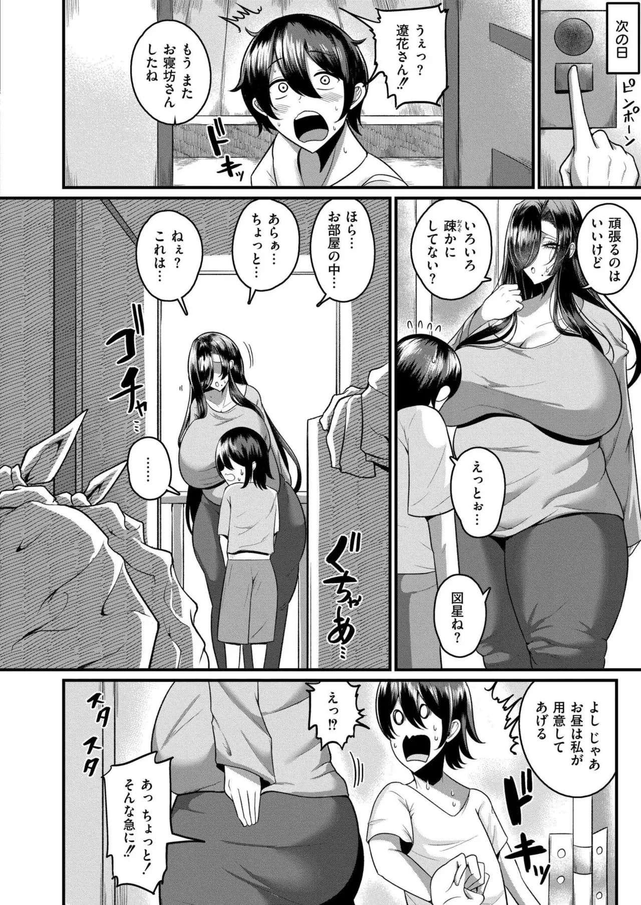 image_288