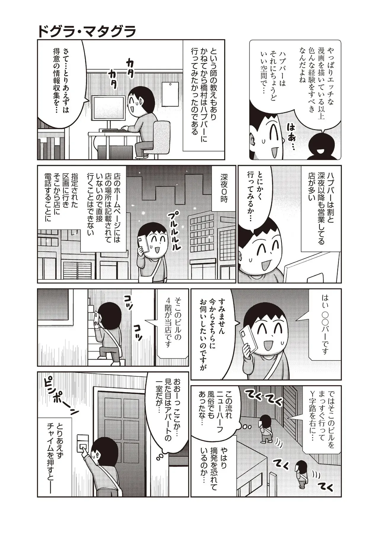 image_247