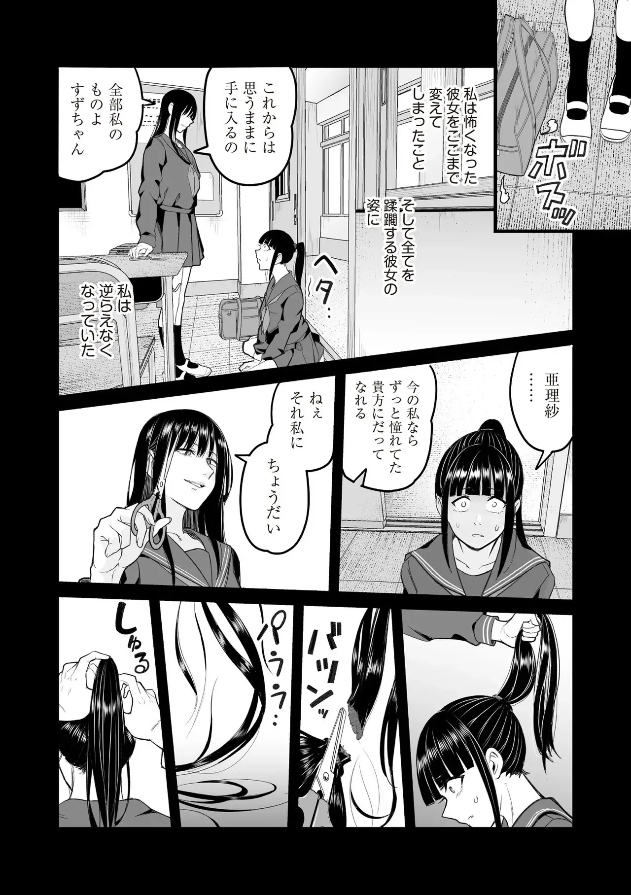 image_354