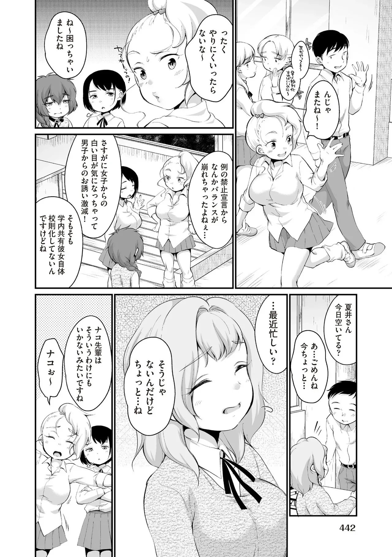 image_442