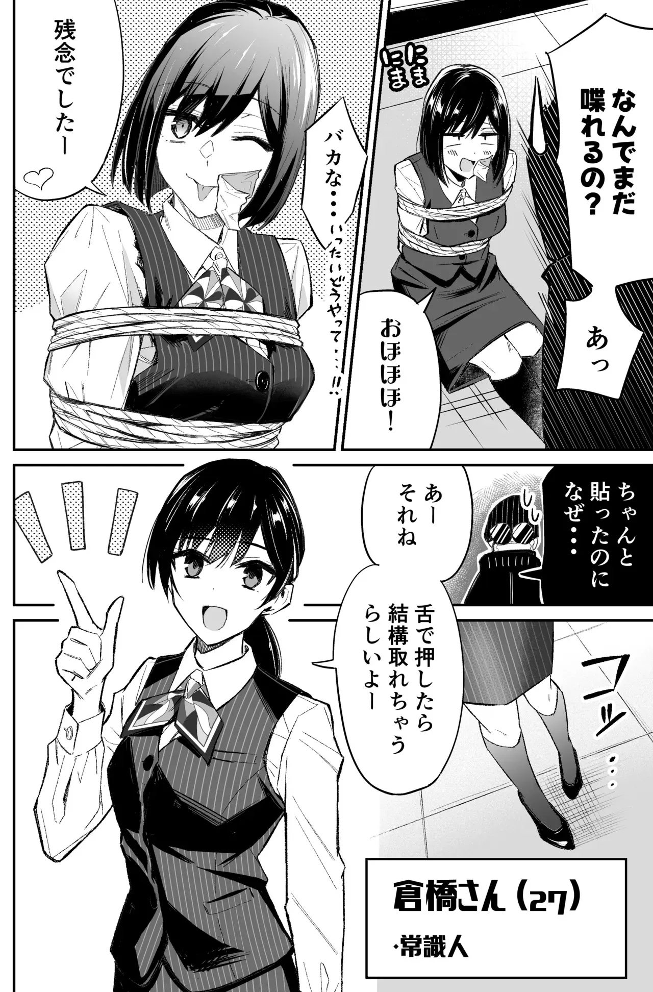 image_38