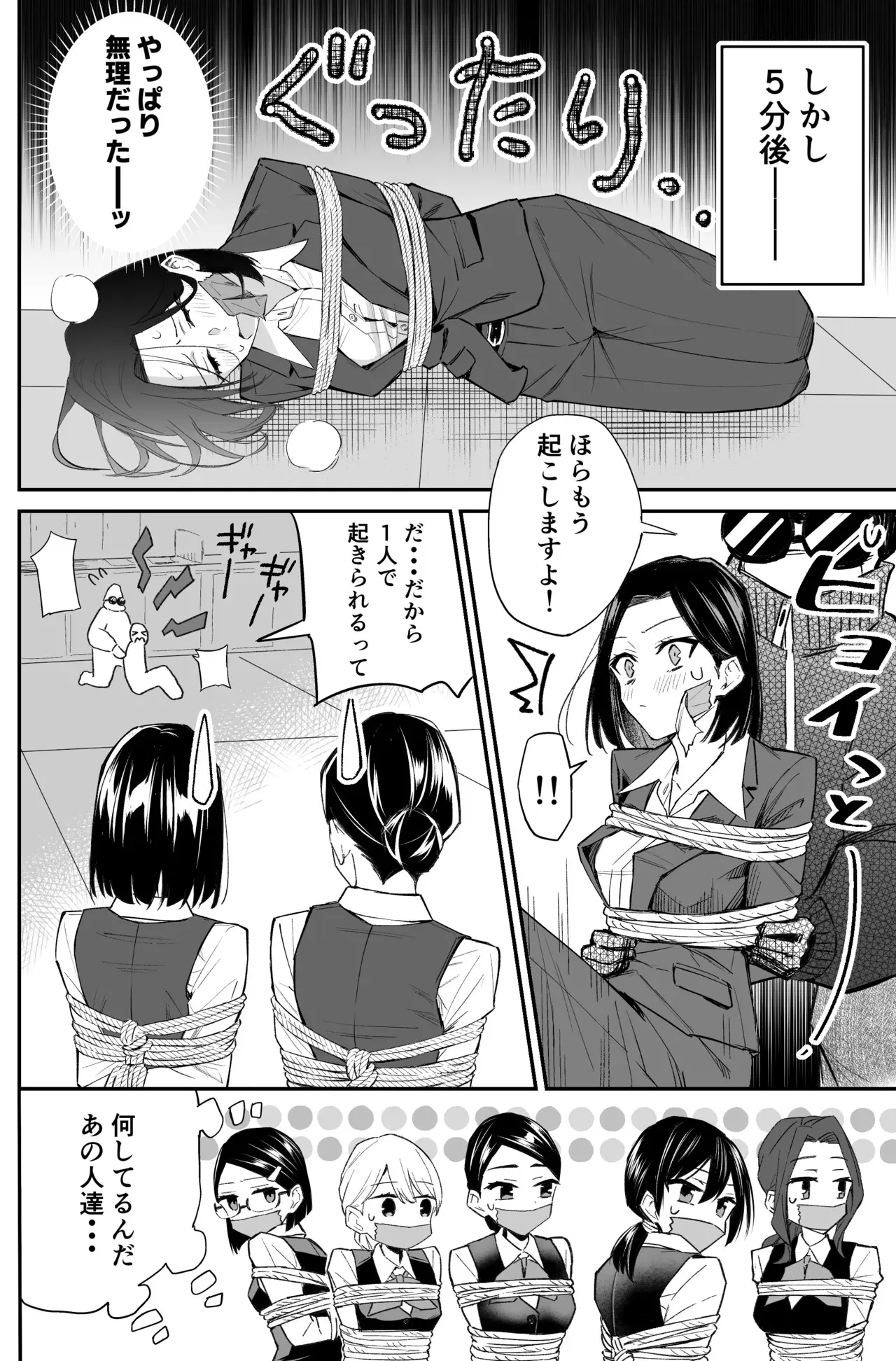 image_68