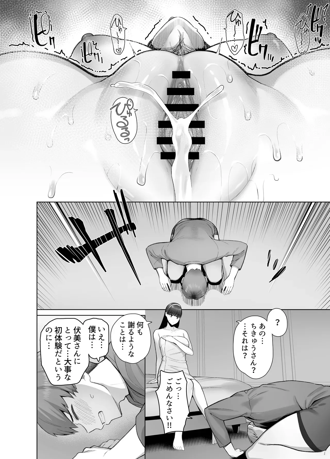 image_44