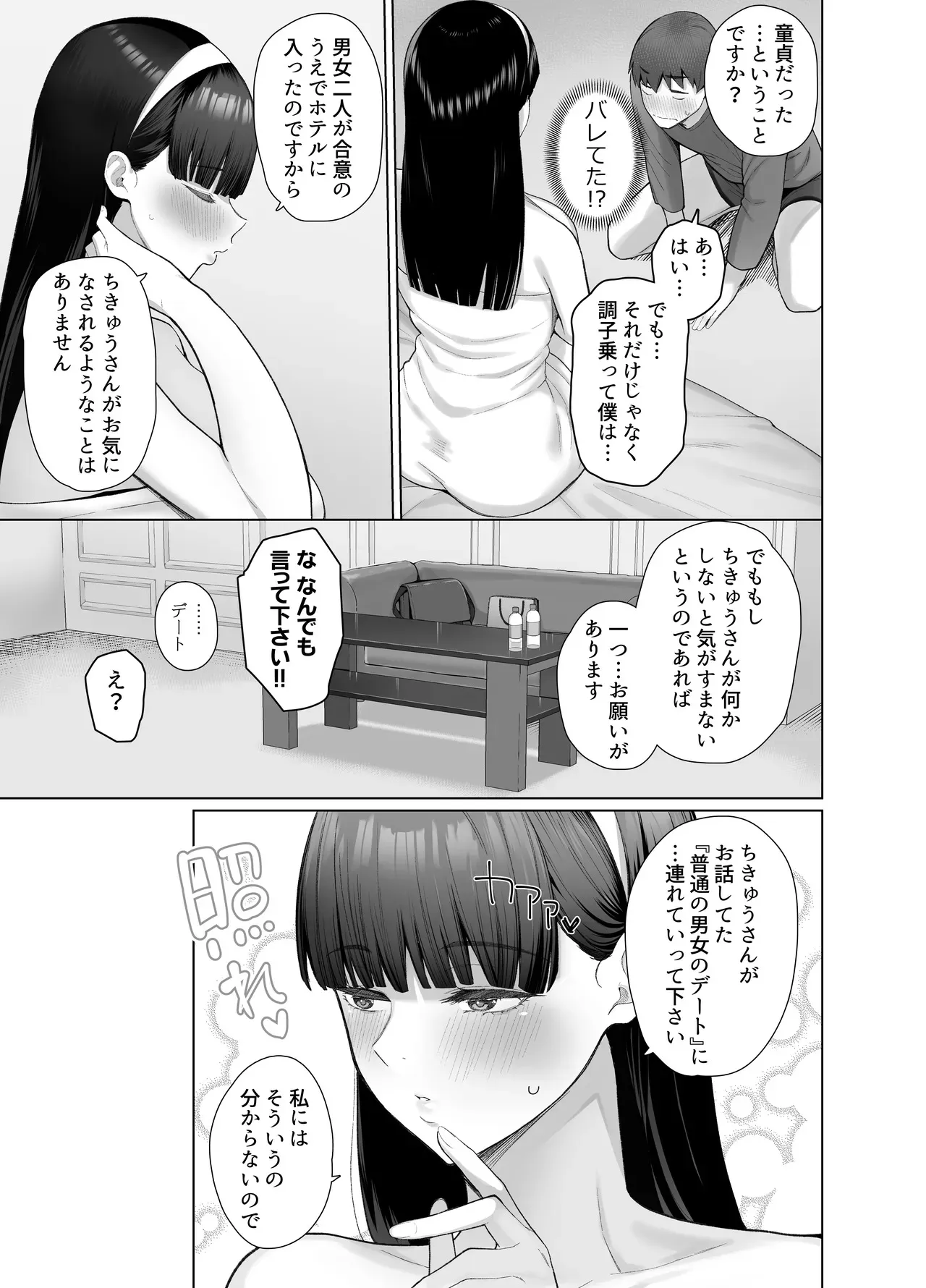 image_45