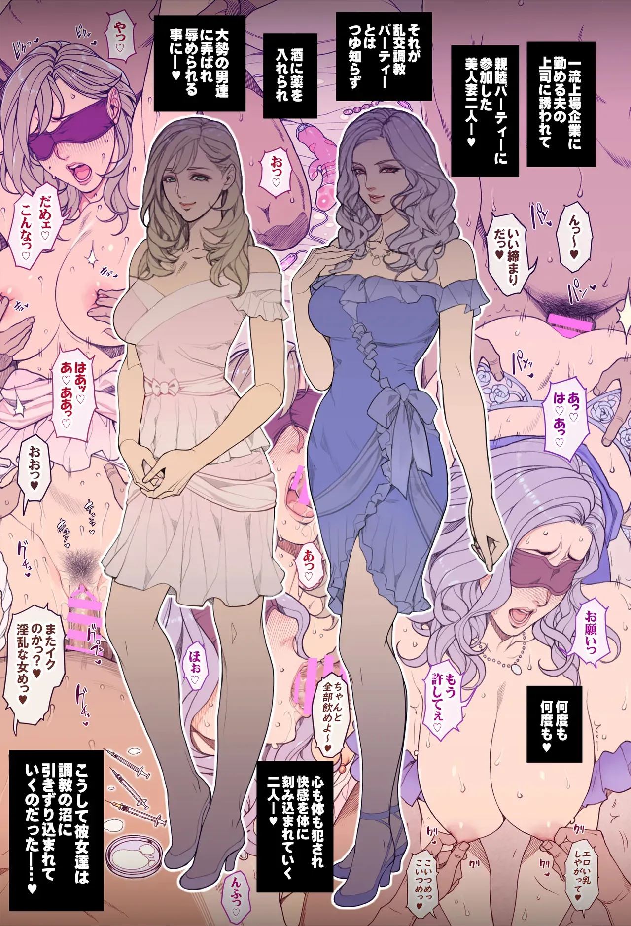 oda non 加筆修正杂图_10