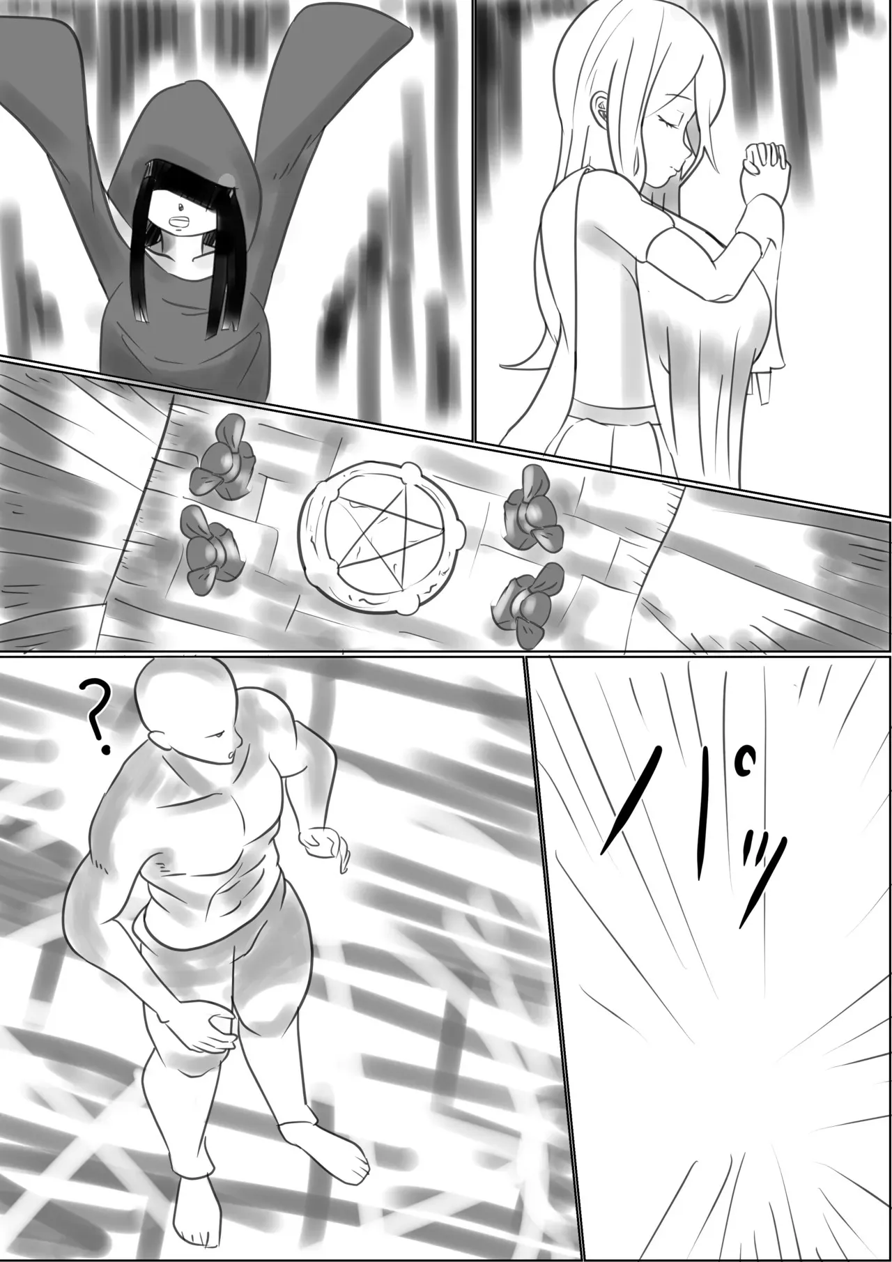 [jassson] Isekai