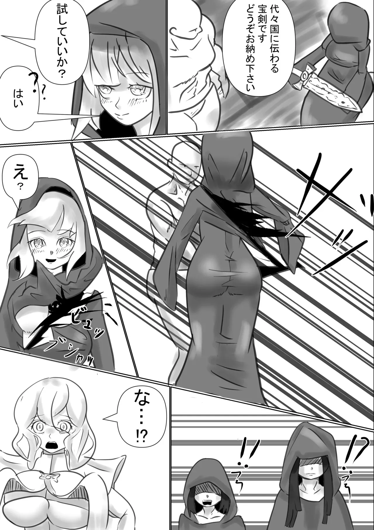 [jassson] Isekai_10