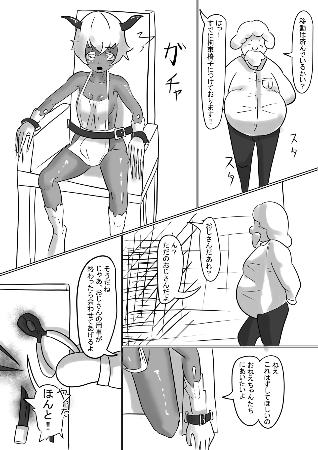 image_24
