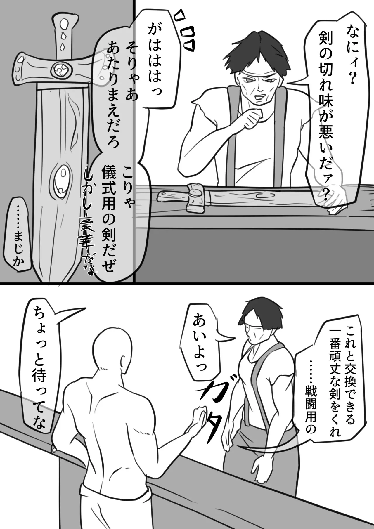 image_68